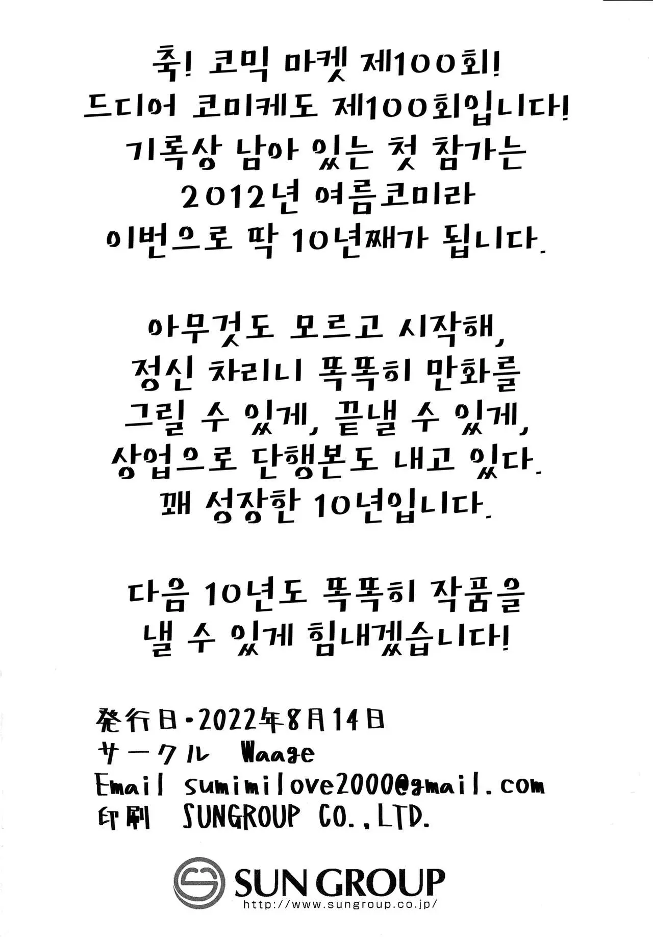 웹툰 이미지 16