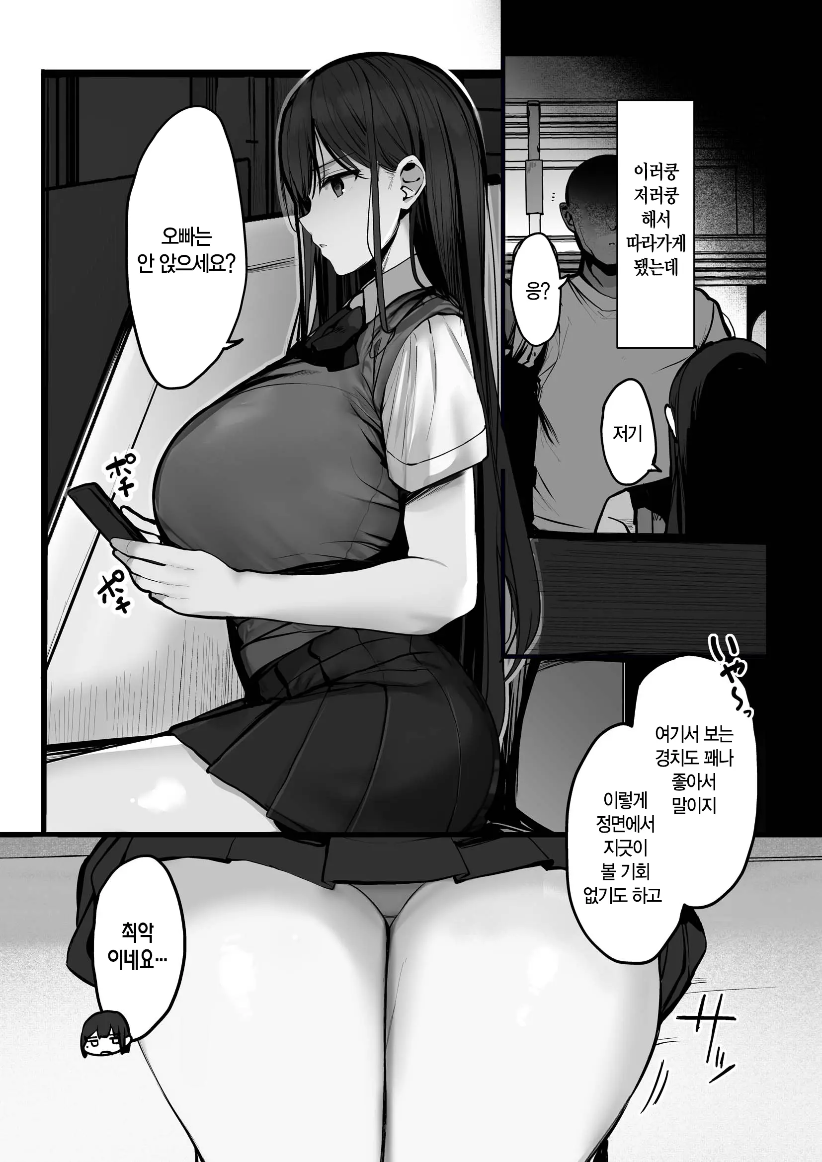 웹툰 이미지 188