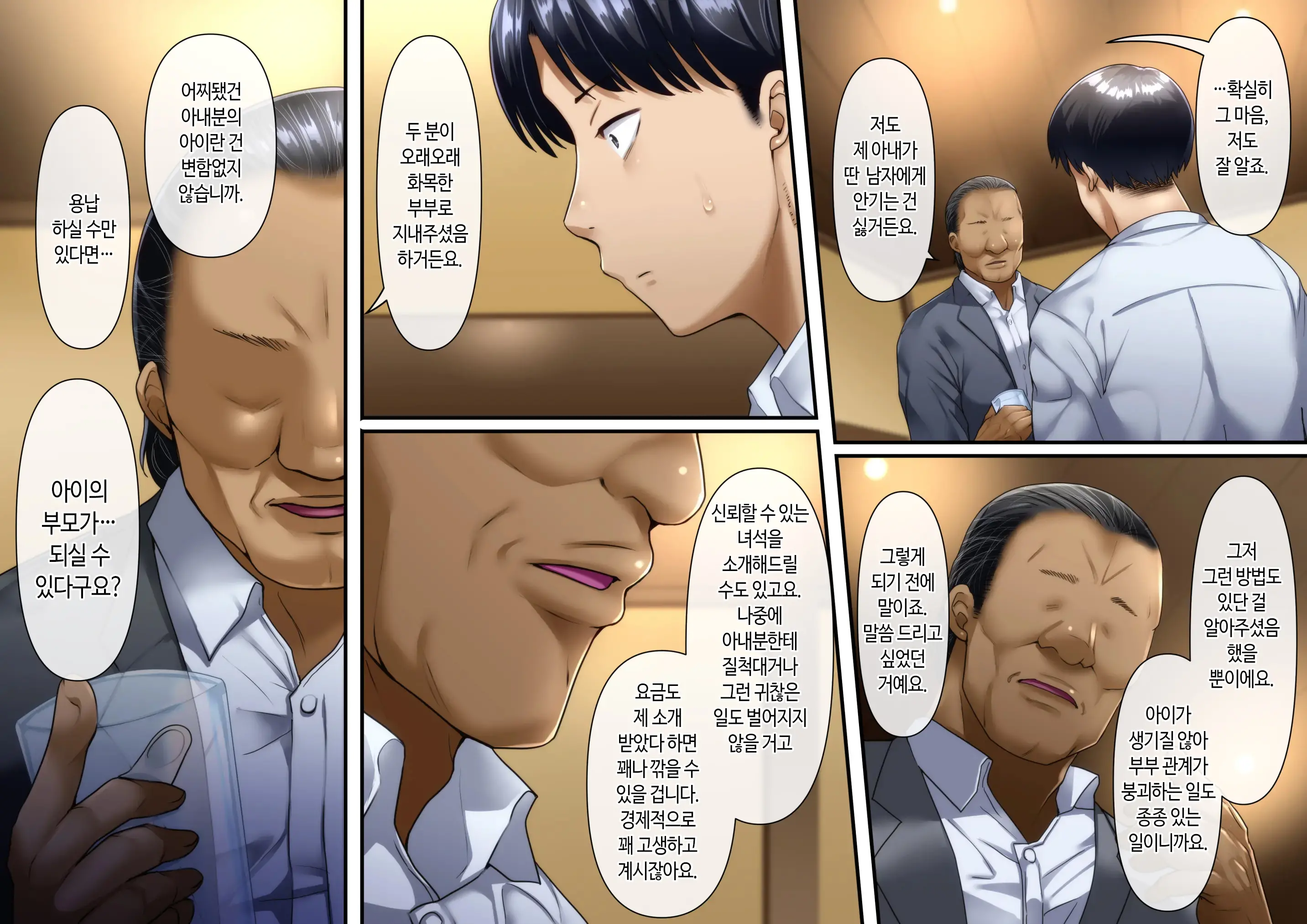 웹툰 이미지 11