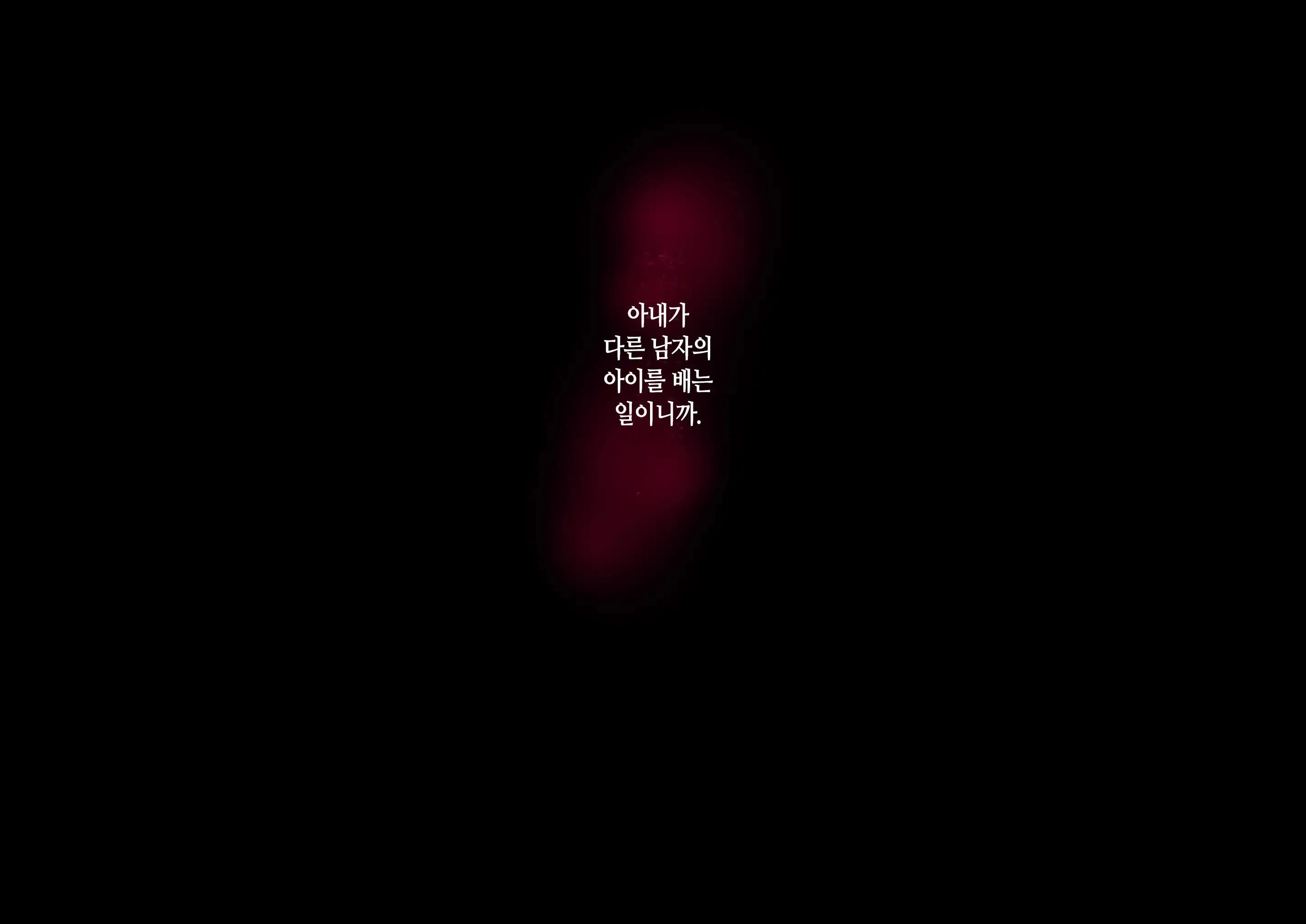 웹툰 이미지 5