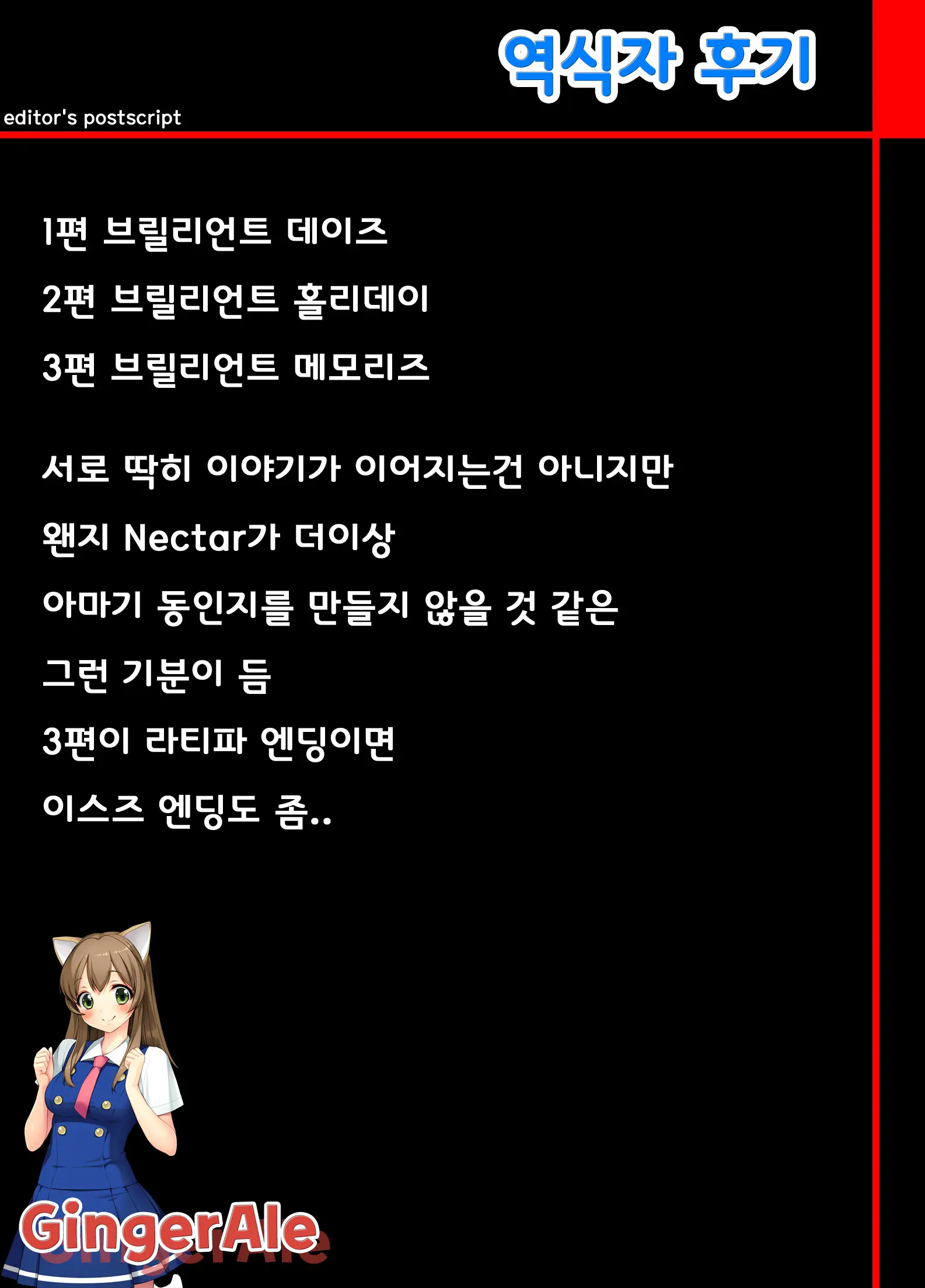 웹툰 이미지 26