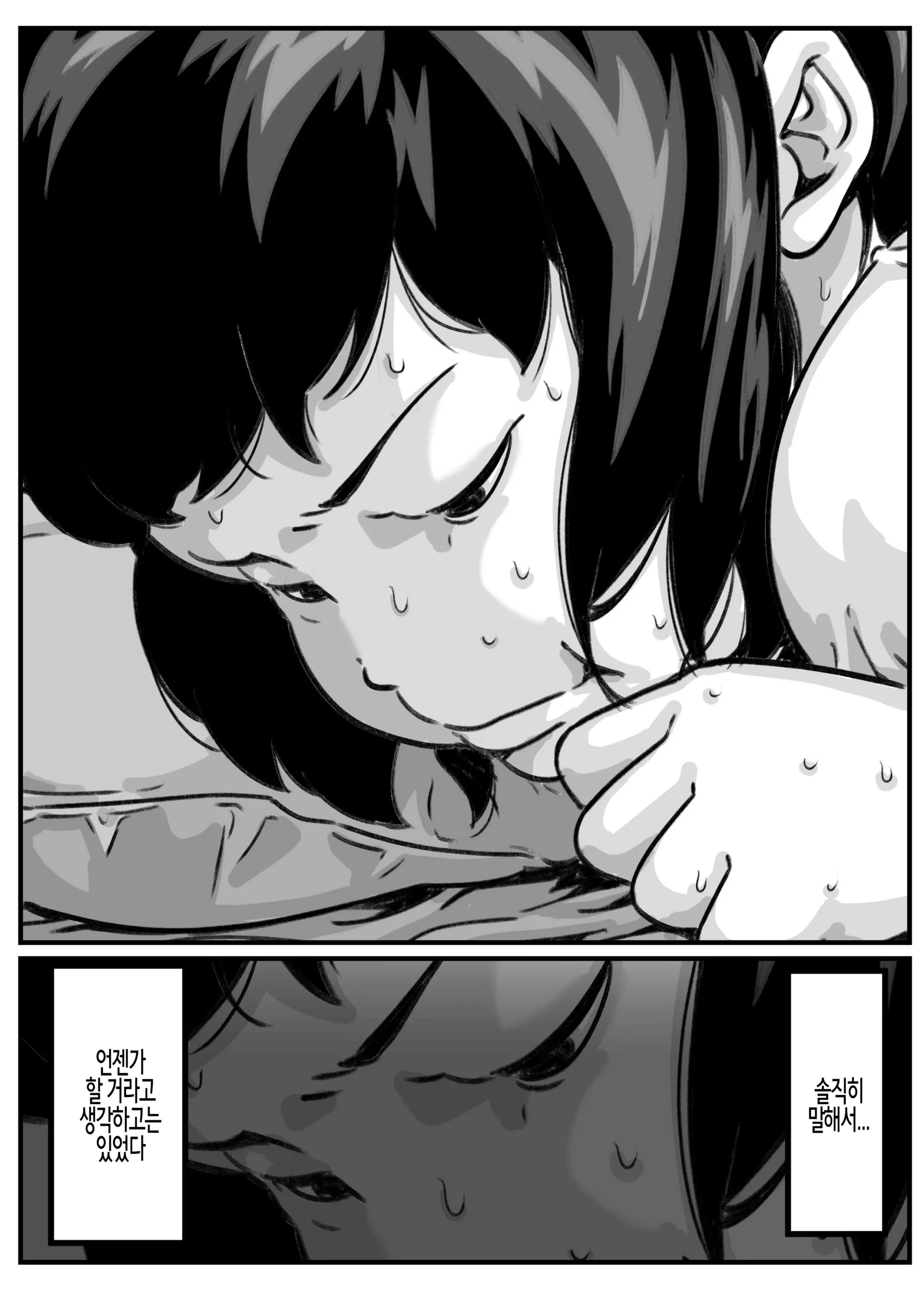 웹툰 이미지 6