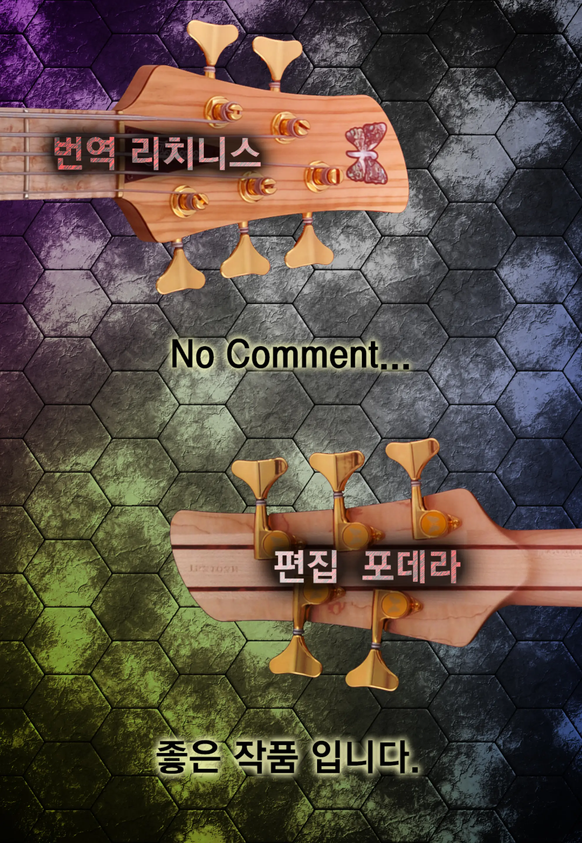 웹툰 이미지 24