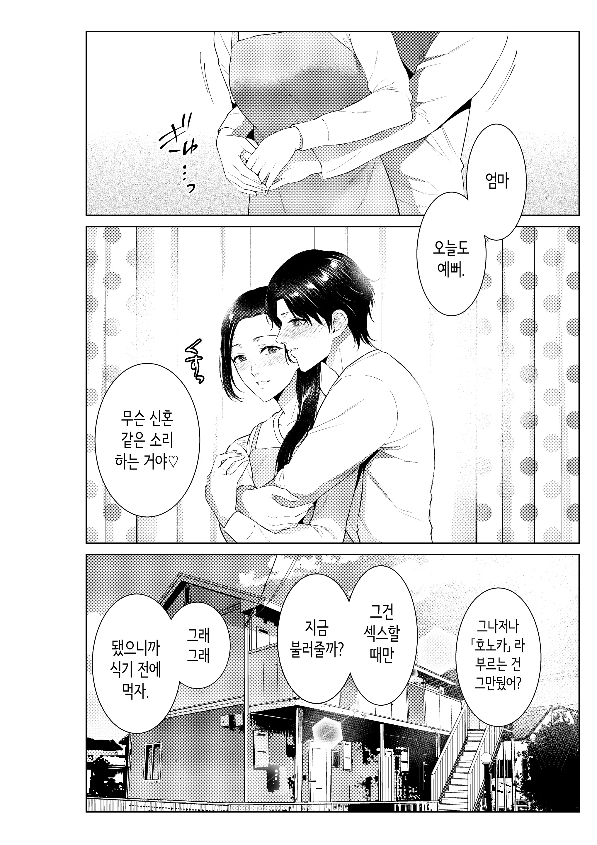 웹툰 이미지 48