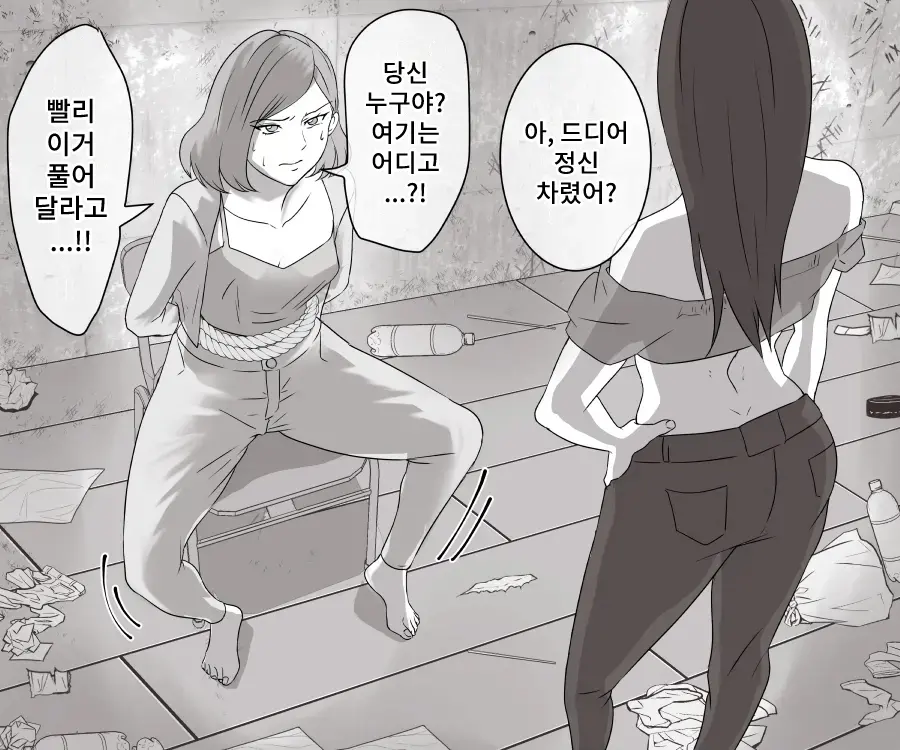 웹툰 이미지 14