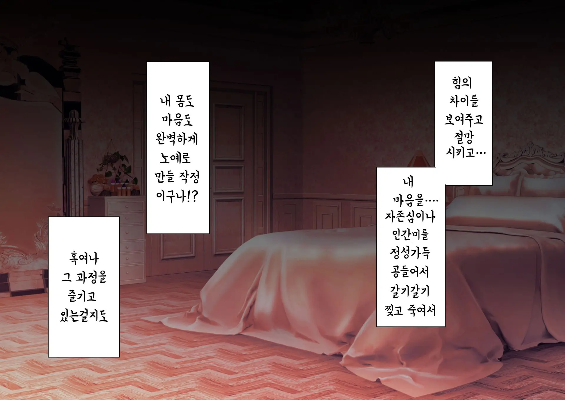 웹툰 이미지 79