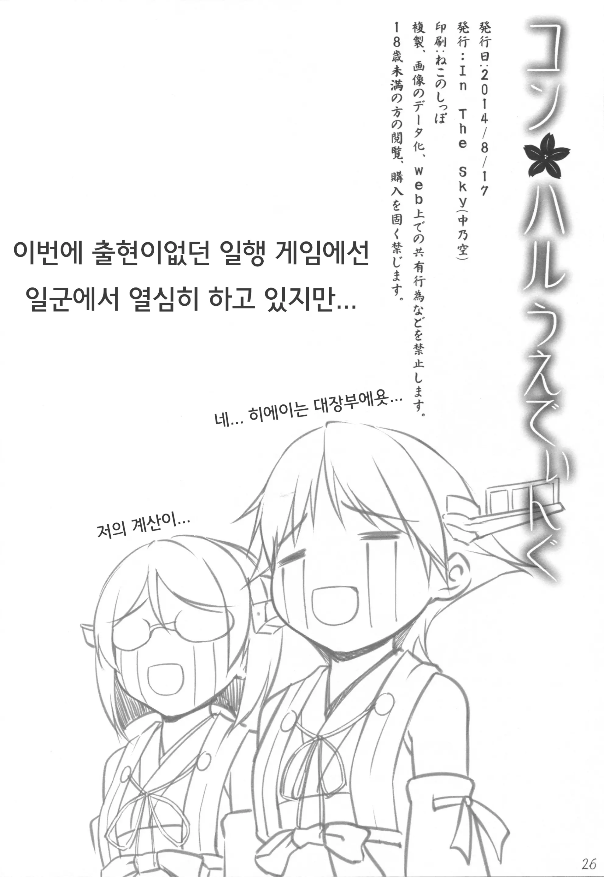 웹툰 이미지 24