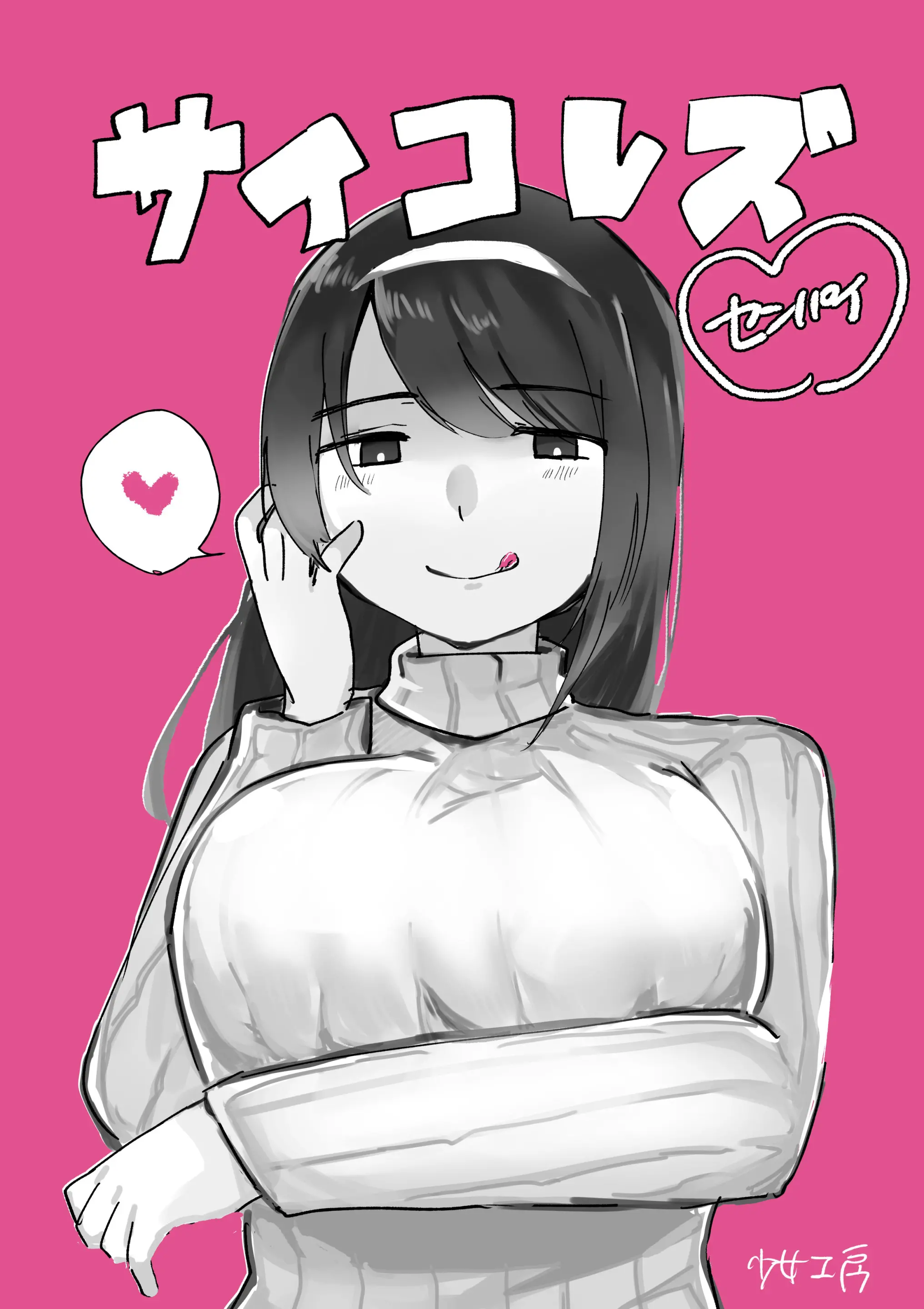 웹툰 이미지 0