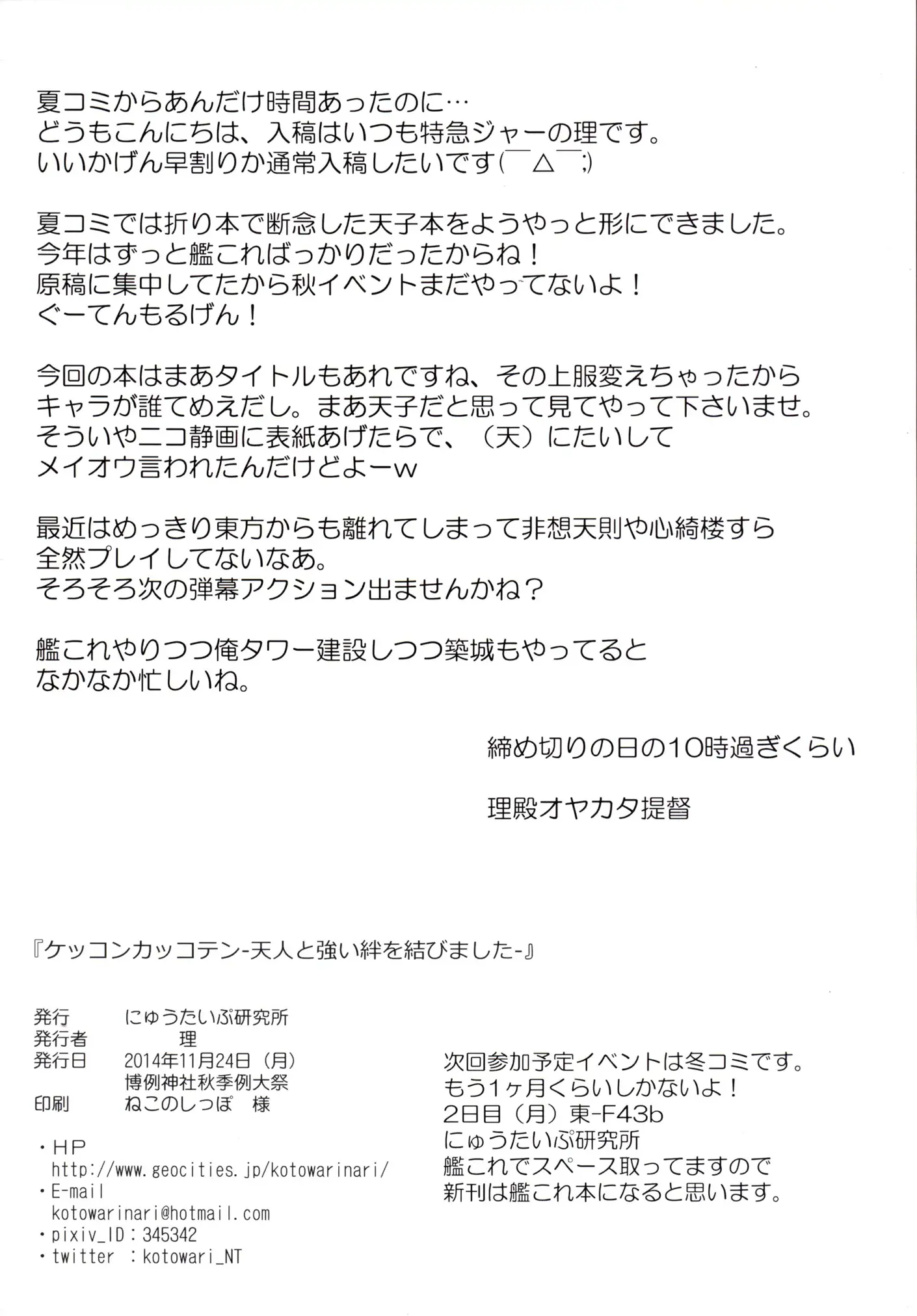 웹툰 이미지 25