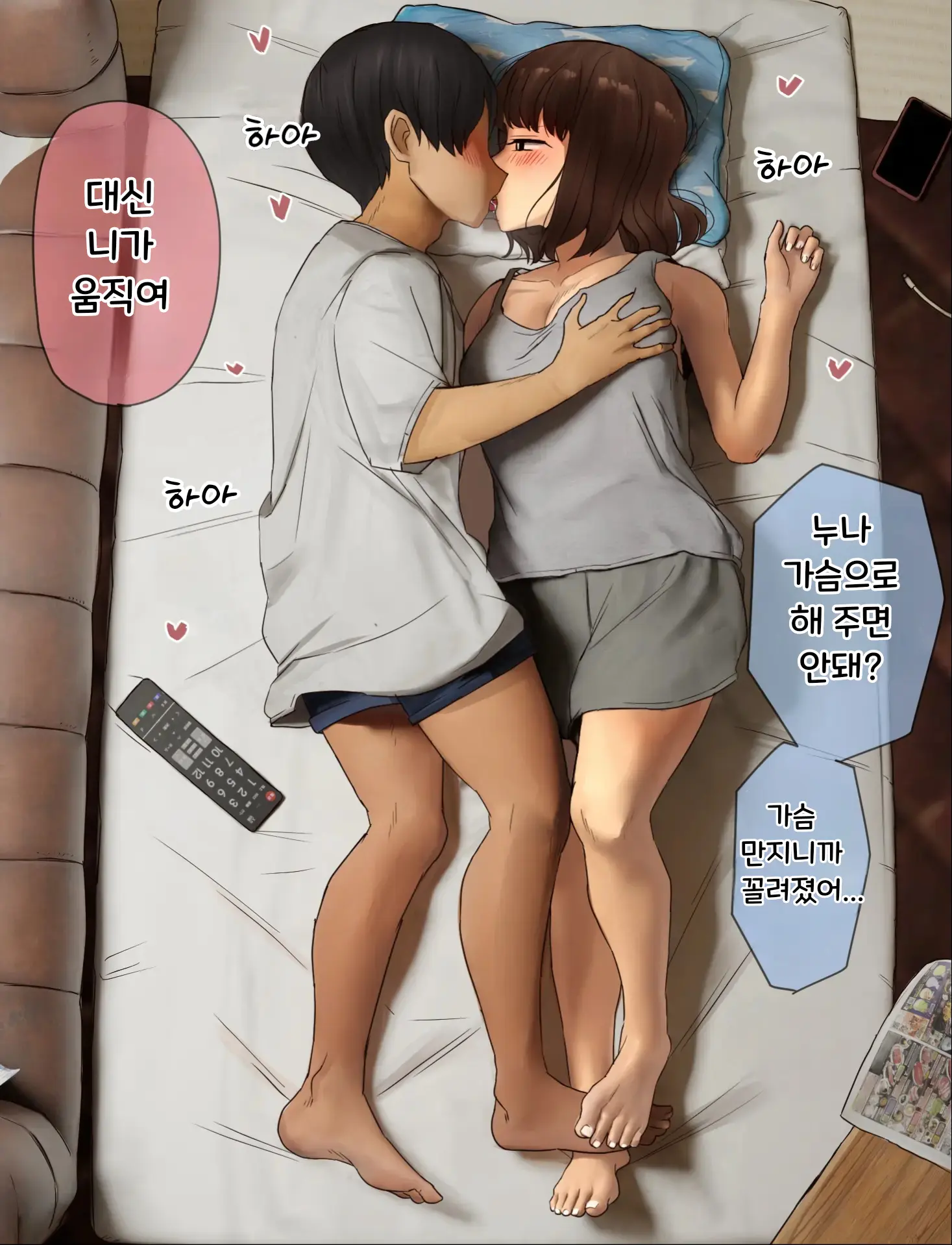 웹툰 이미지 99