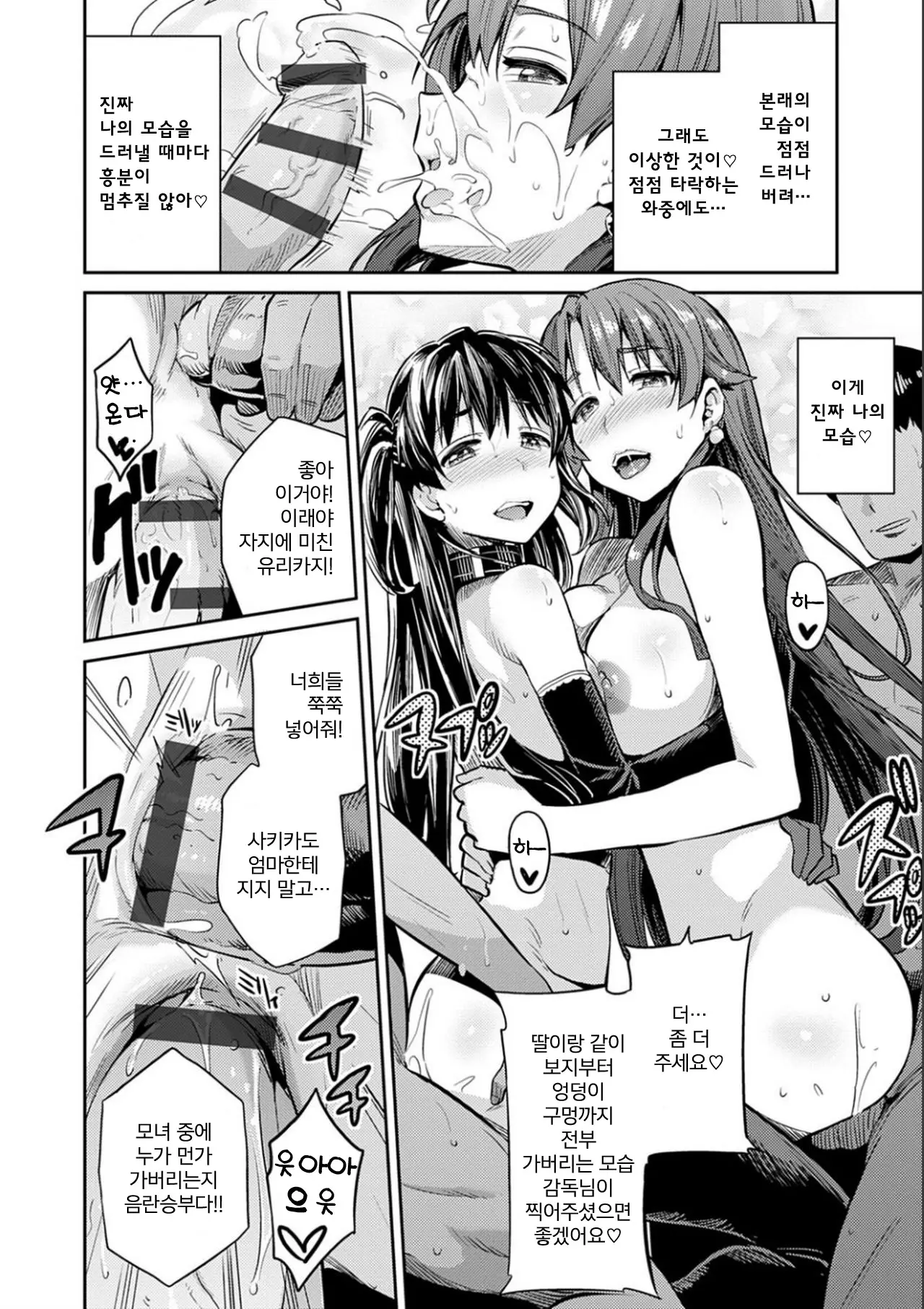 웹툰 이미지 107