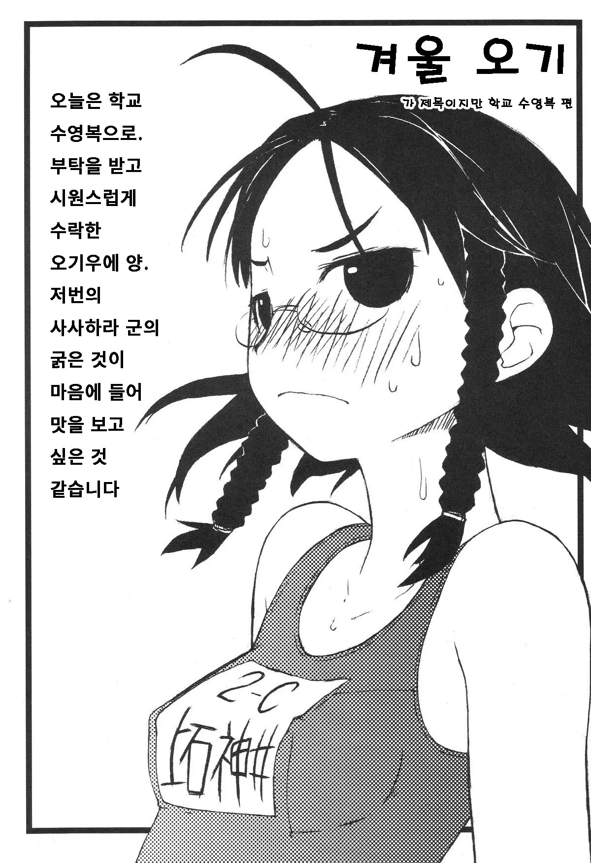 웹툰 이미지 21