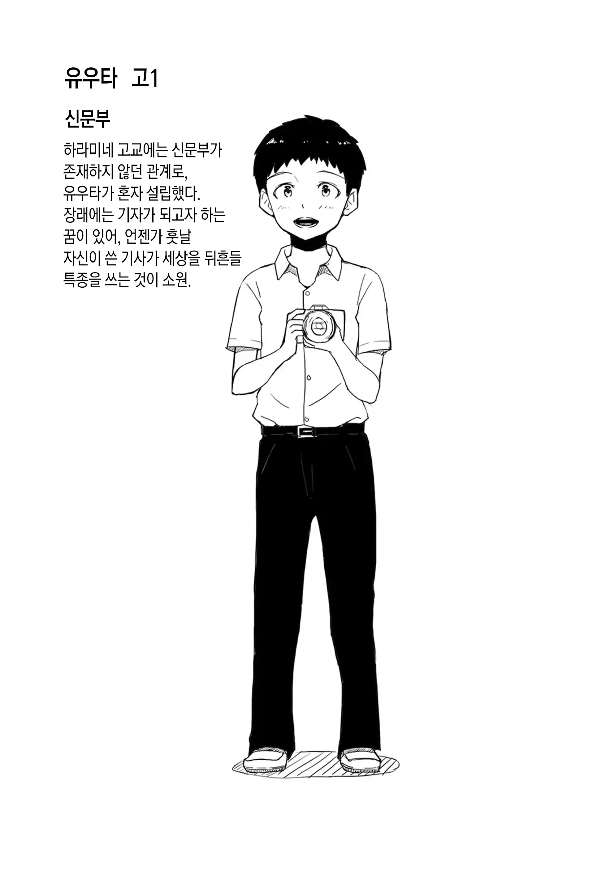 웹툰 이미지 244