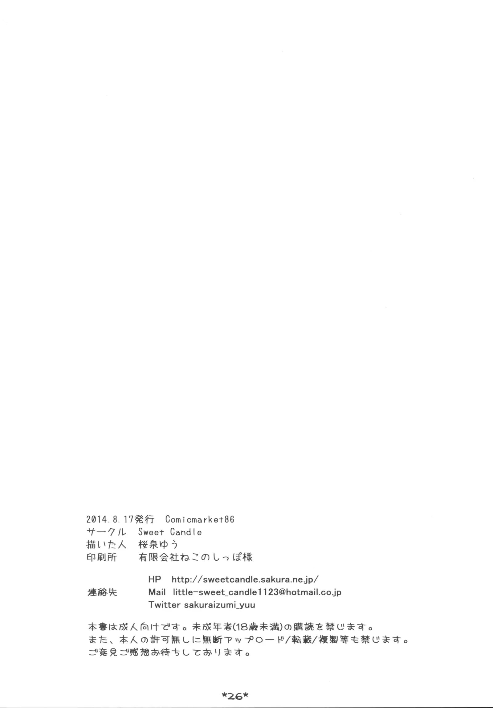 웹툰 이미지 23