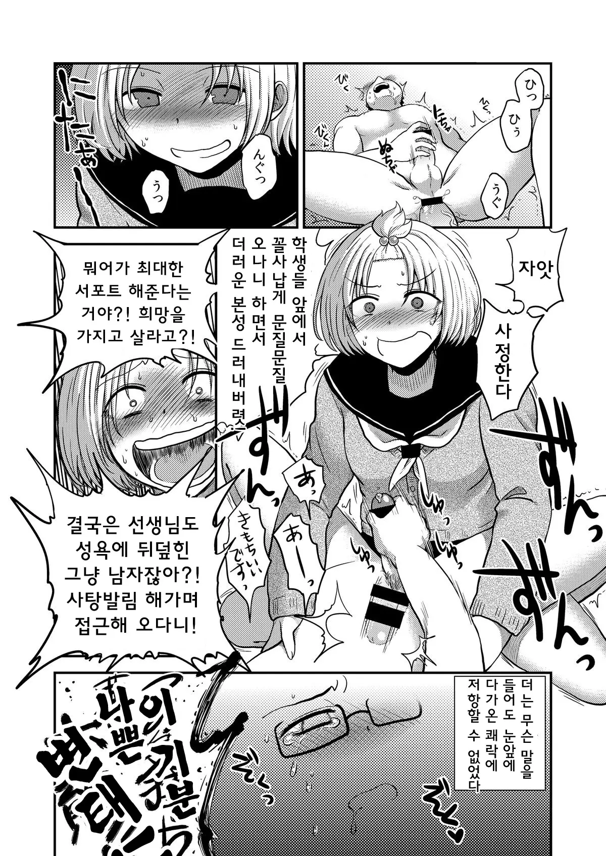 웹툰 이미지 63