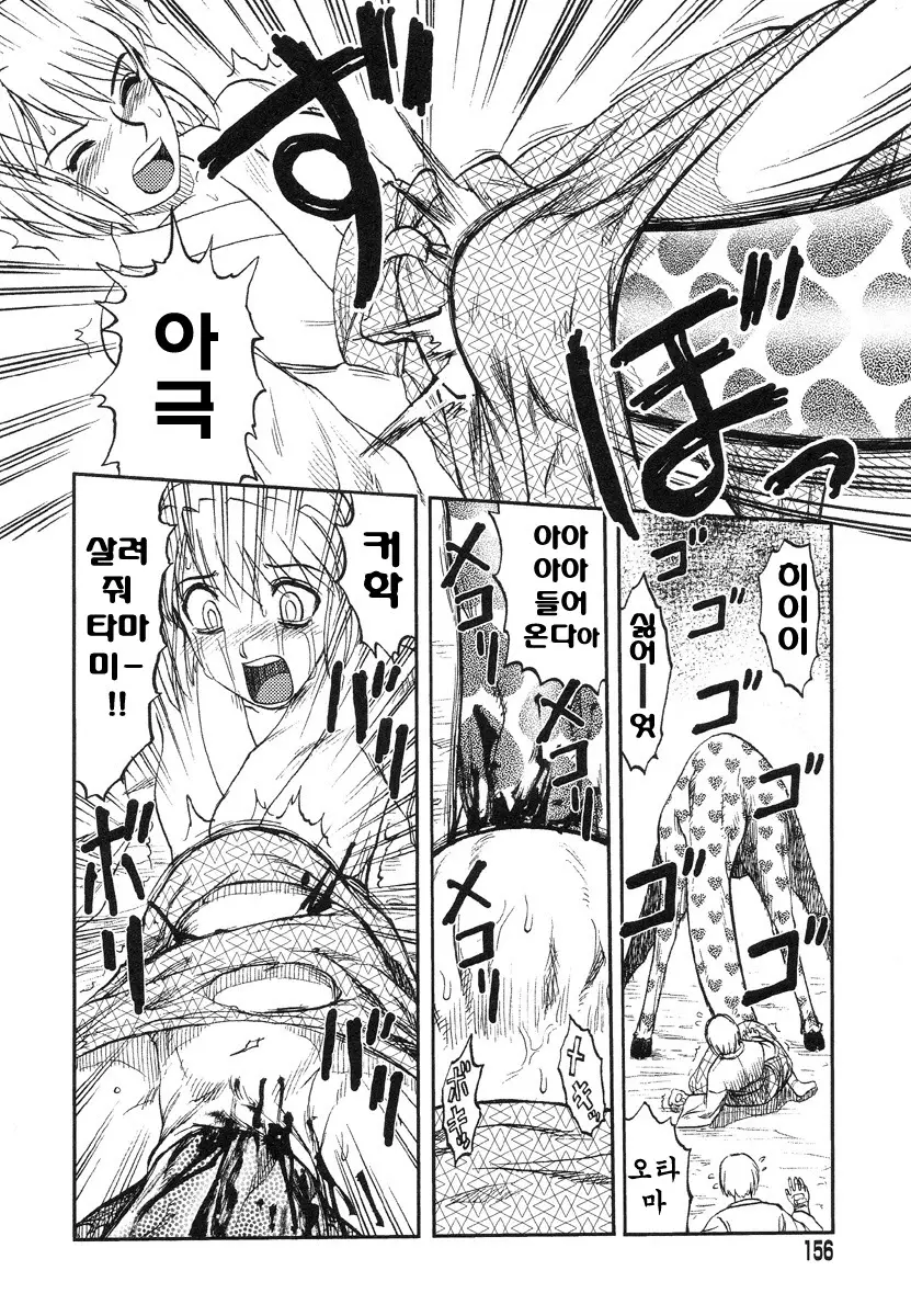 웹툰 이미지 143