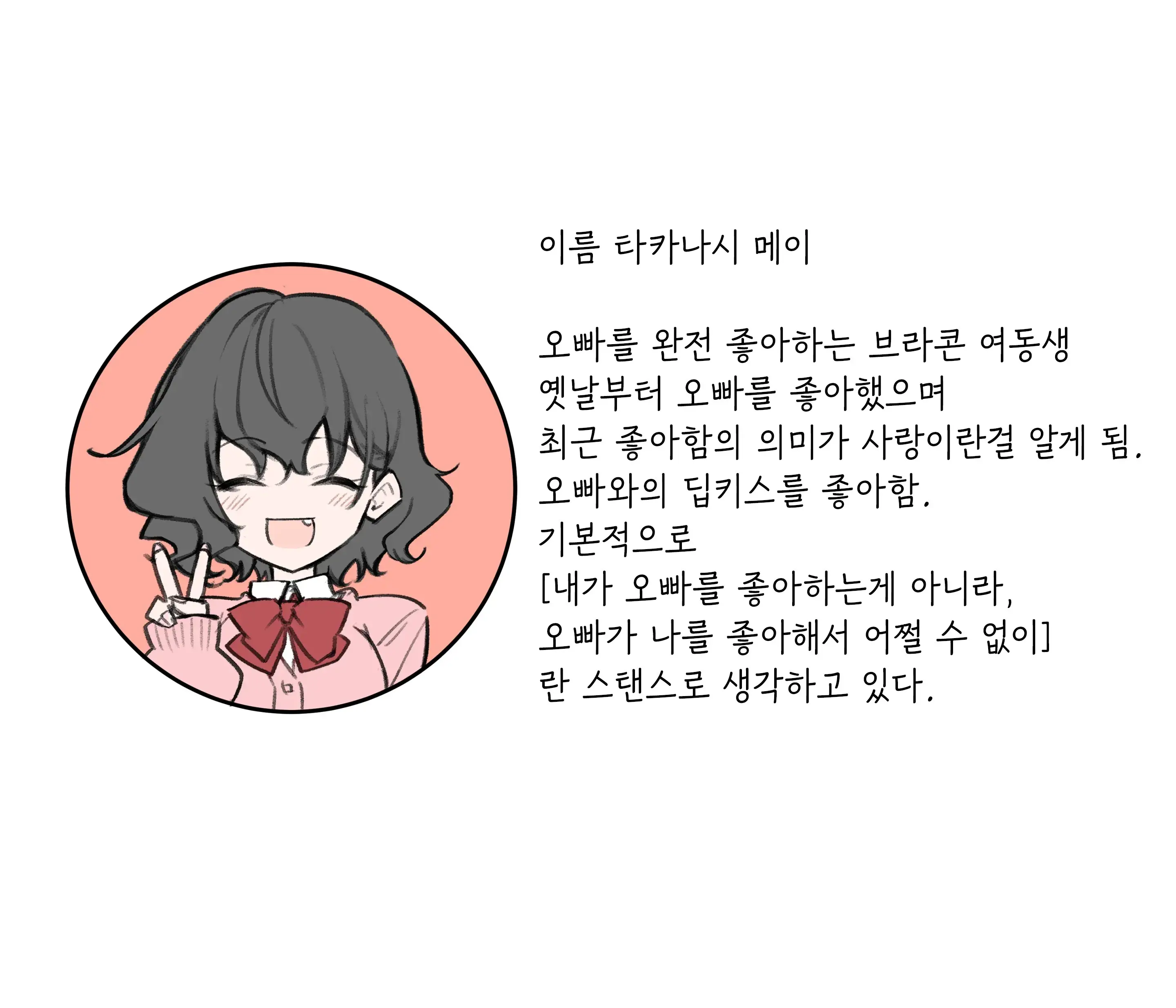 웹툰 이미지 5