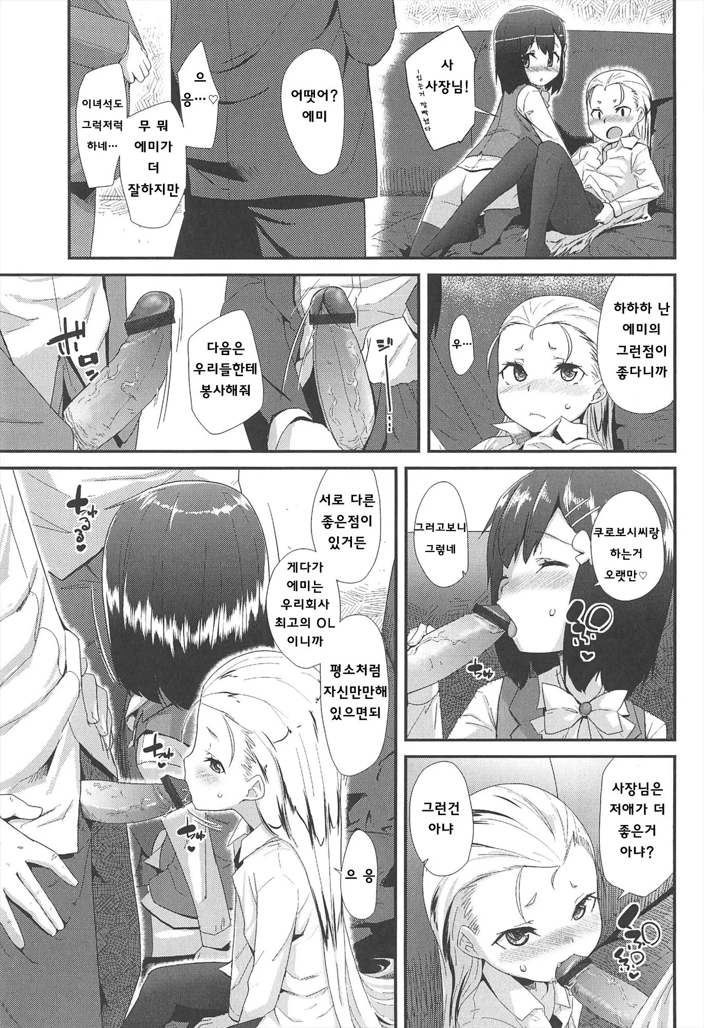 웹툰 이미지 162