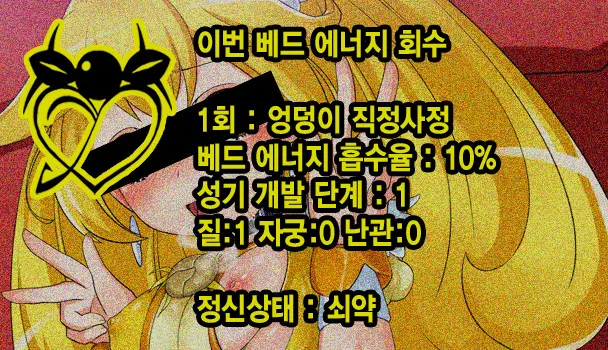 웹툰 이미지 8