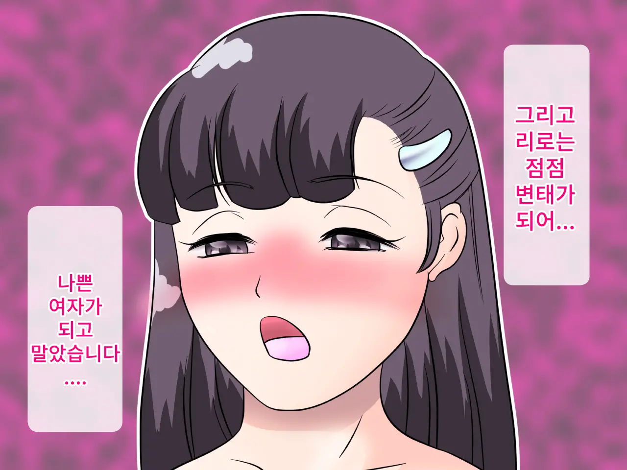 웹툰 이미지 30