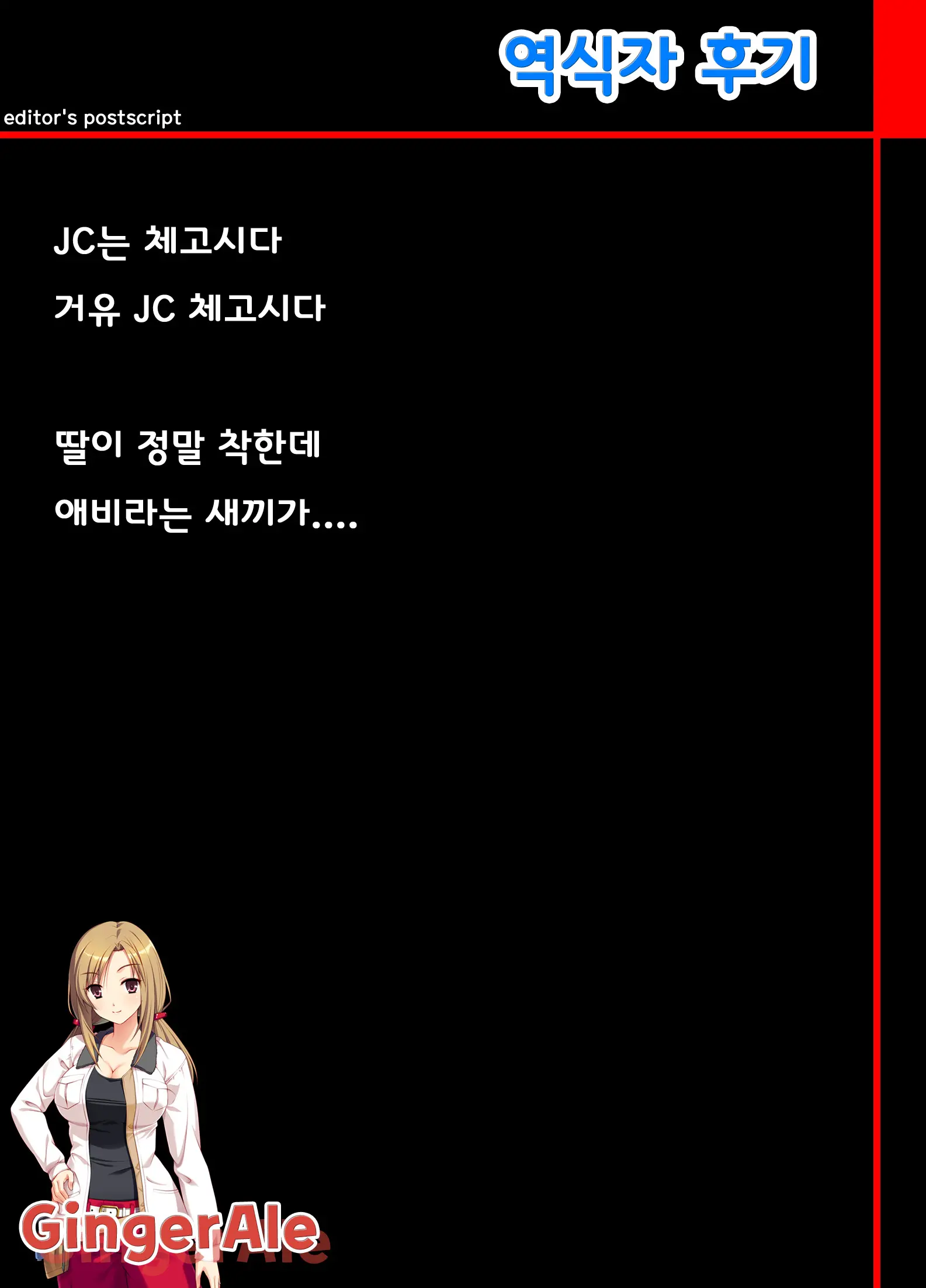 웹툰 이미지 24