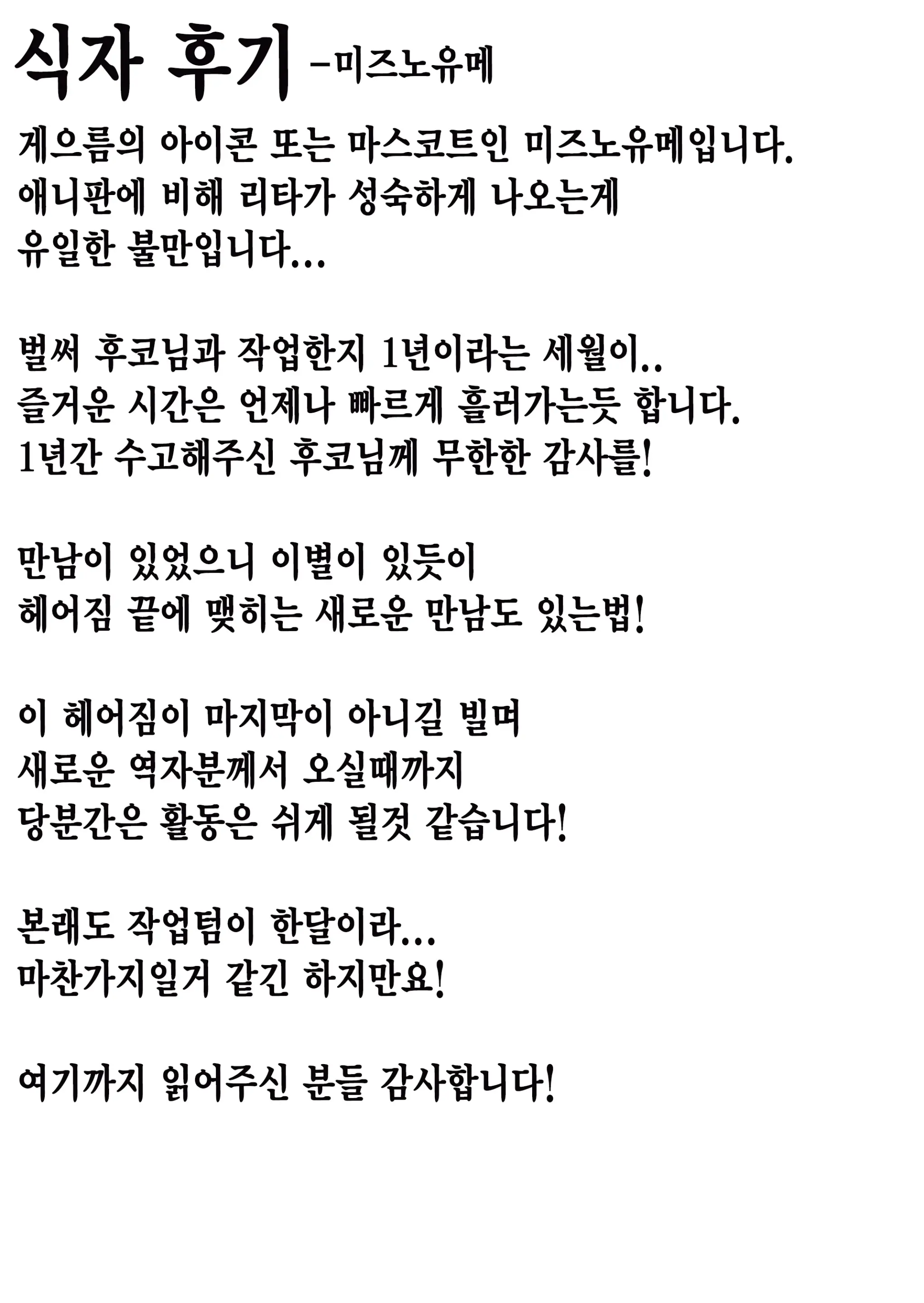 웹툰 이미지 22