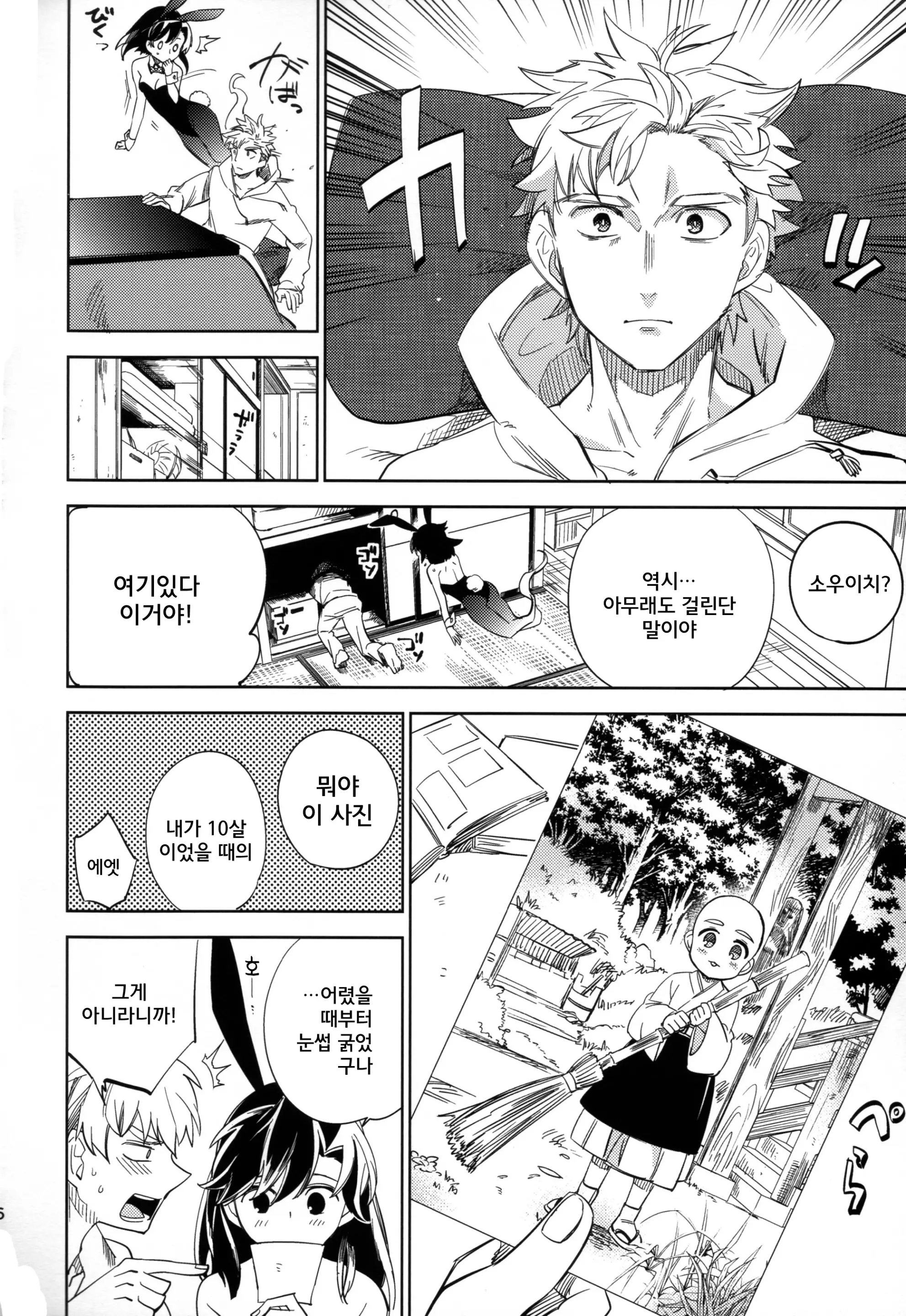웹툰 이미지 44