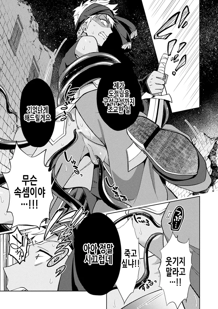 웹툰 이미지 29