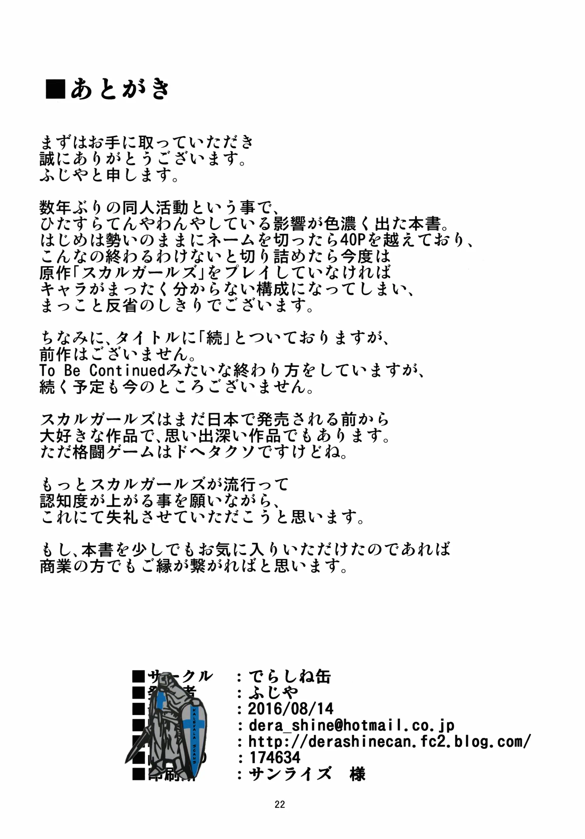 웹툰 이미지 21