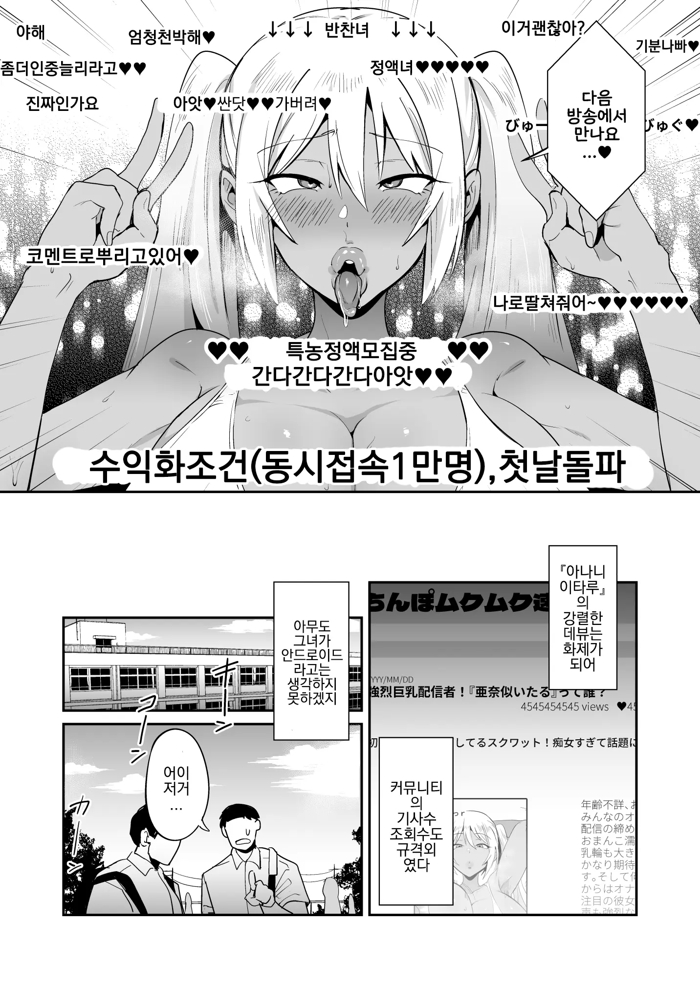 웹툰 이미지 11