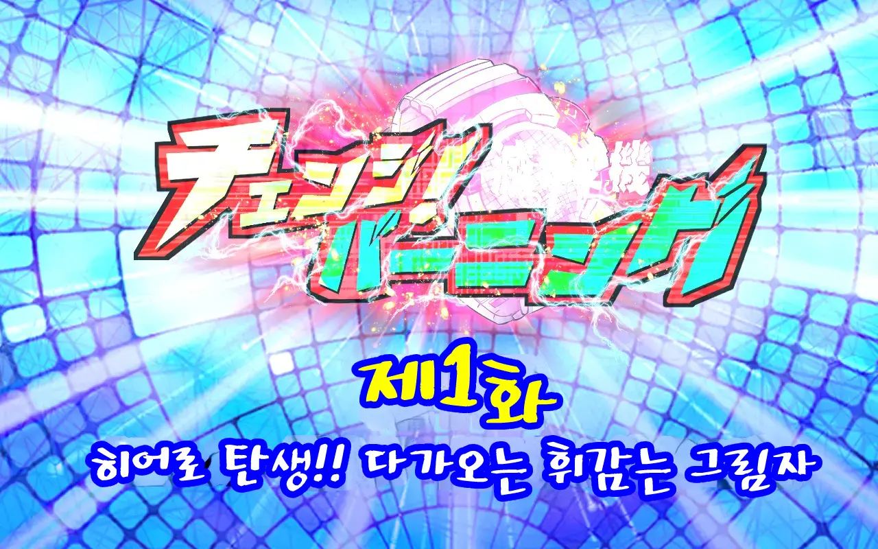 웹툰 이미지 6