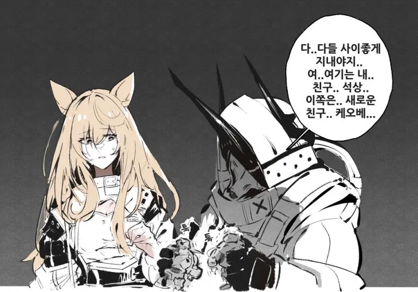 웹툰 이미지 227