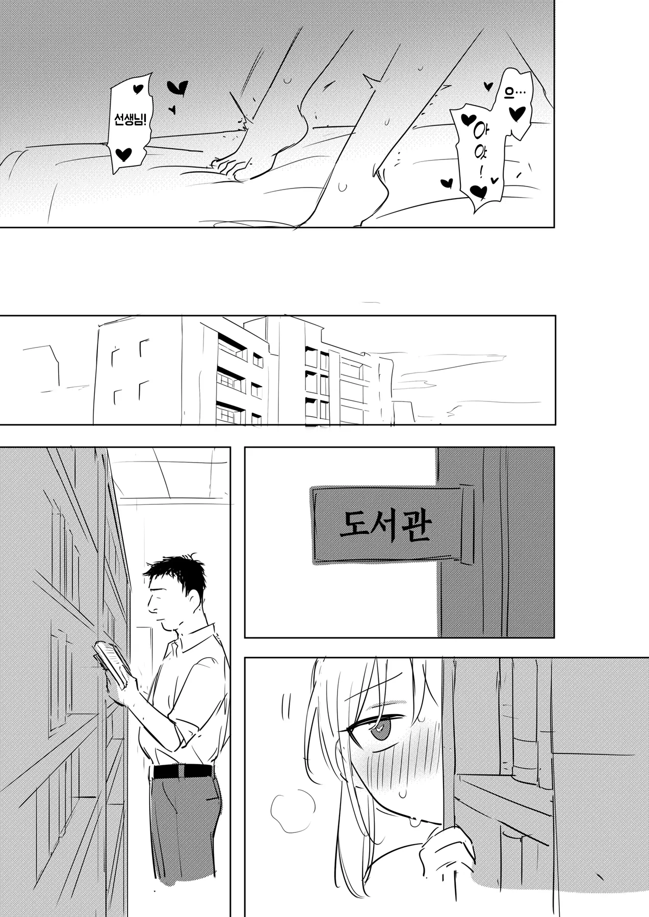 웹툰 이미지 25