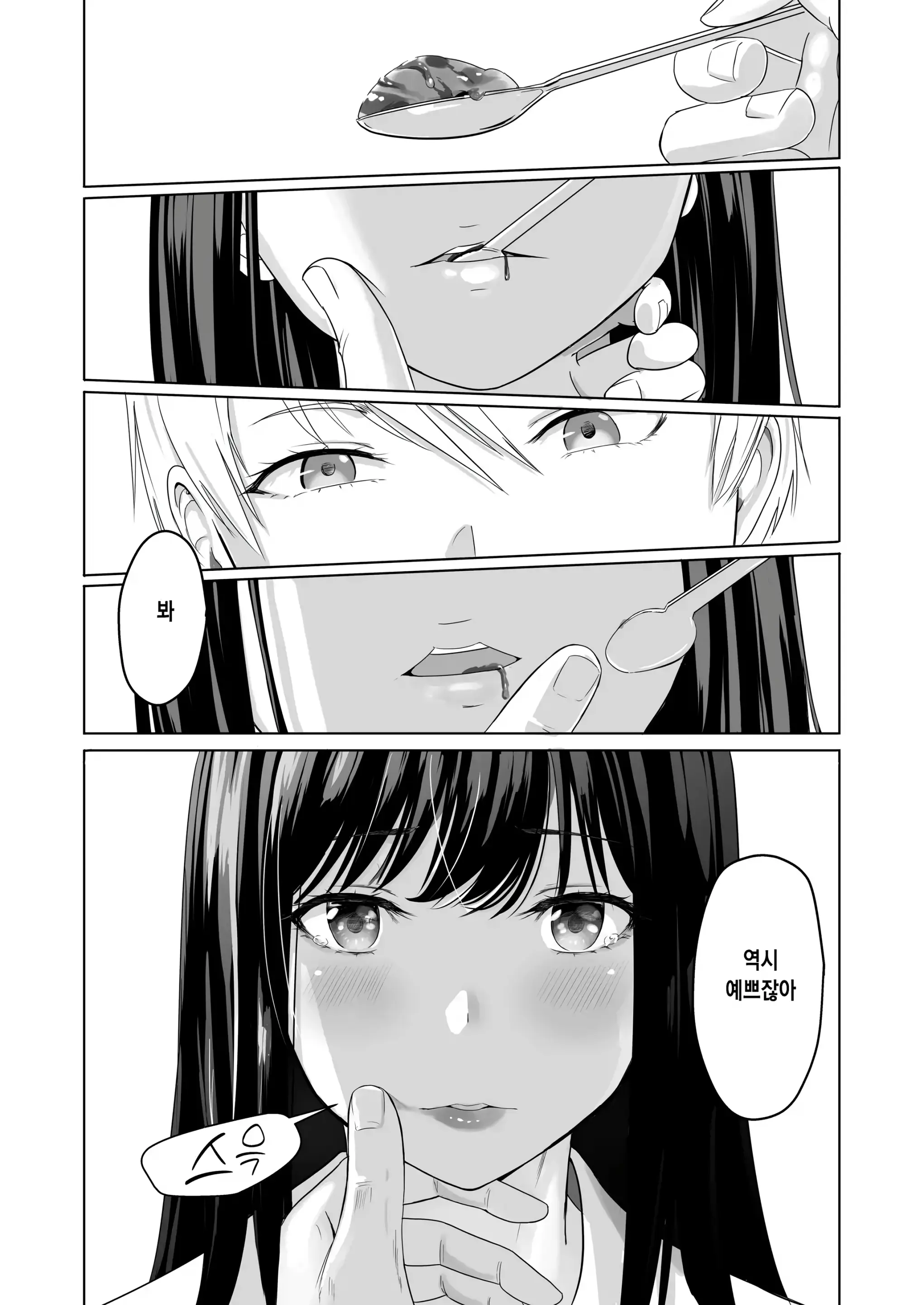 웹툰 이미지 46
