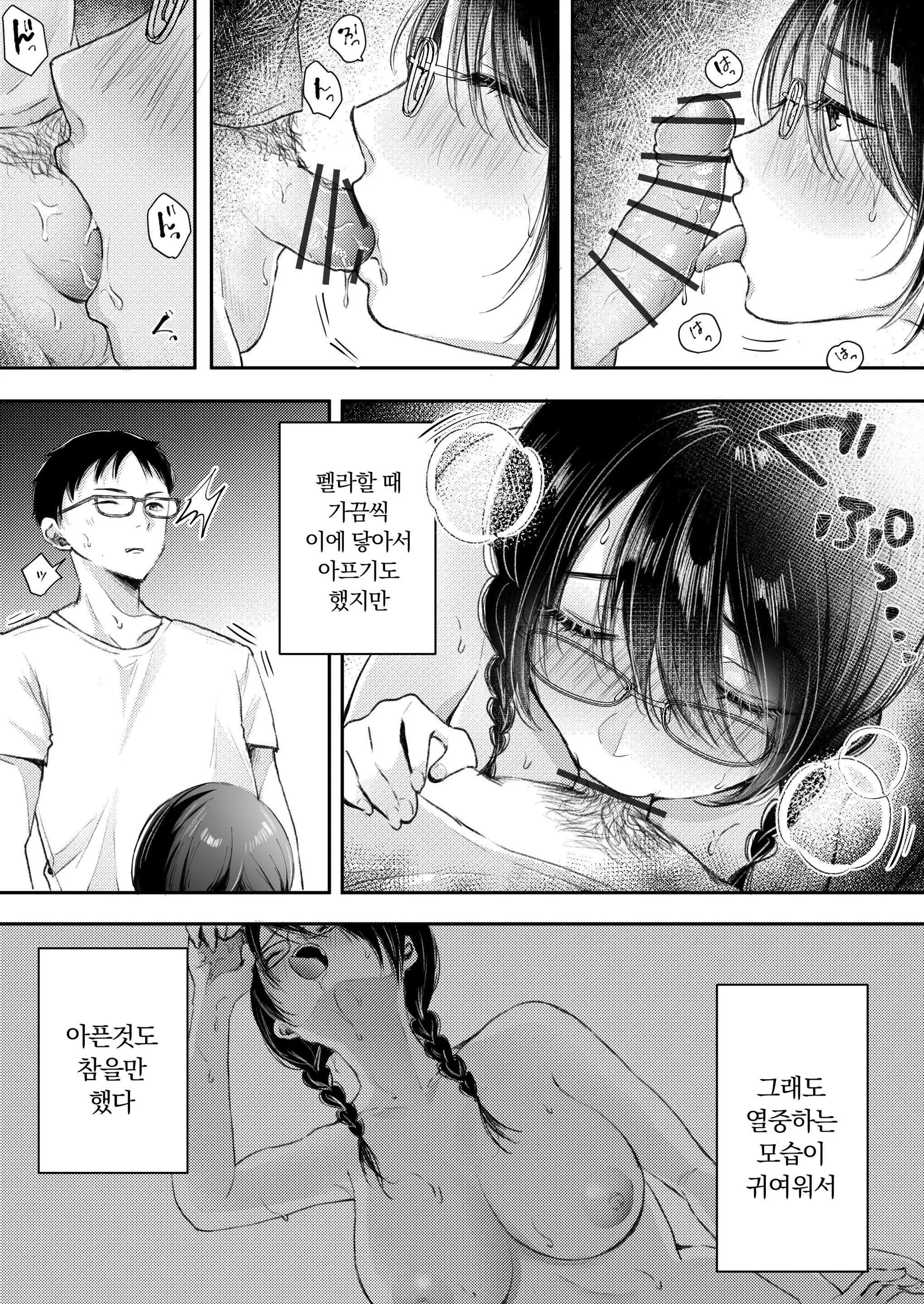 웹툰 이미지 12
