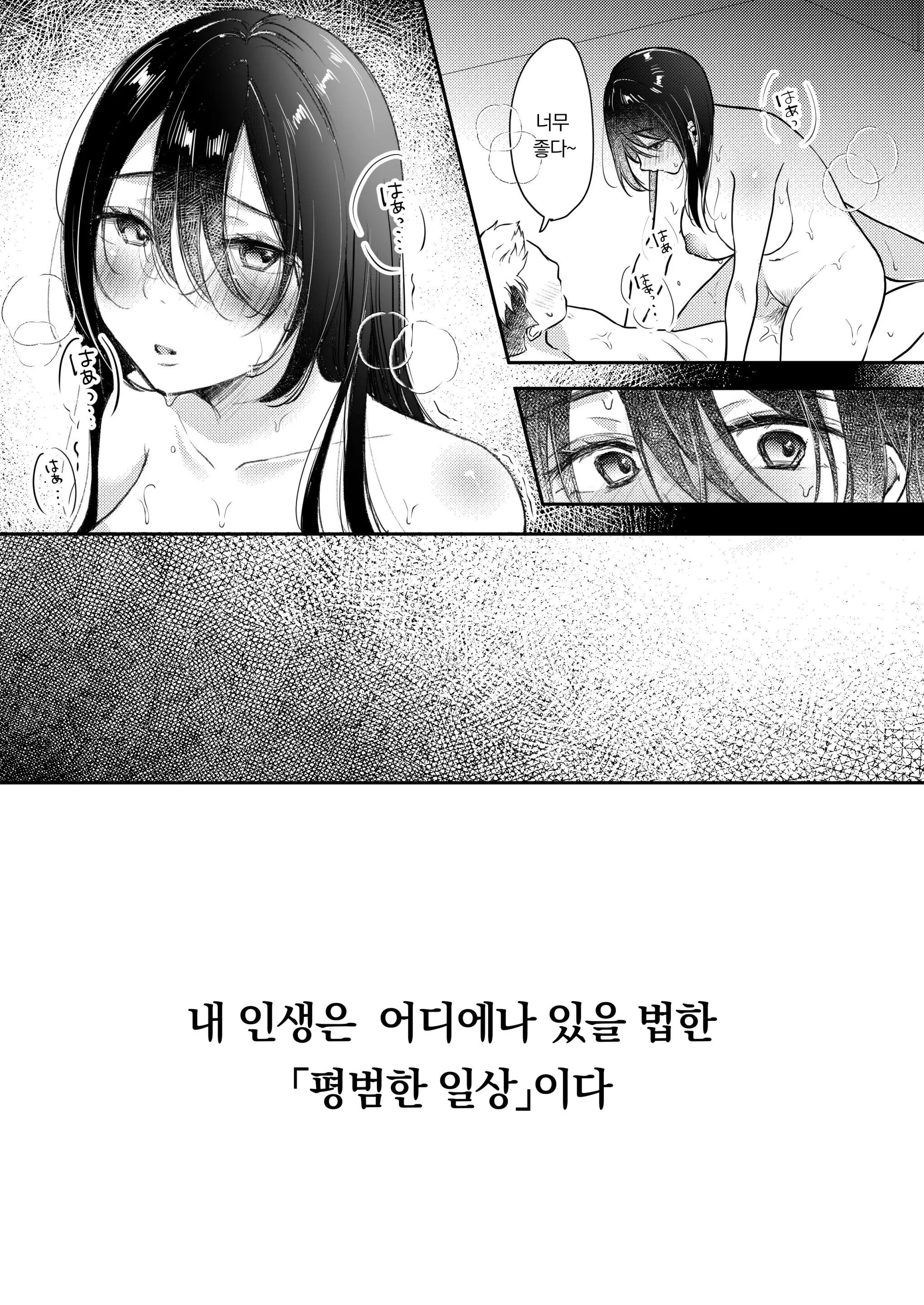 웹툰 이미지 57