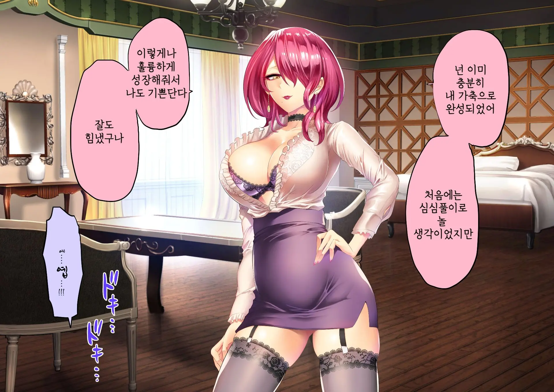웹툰 이미지 215