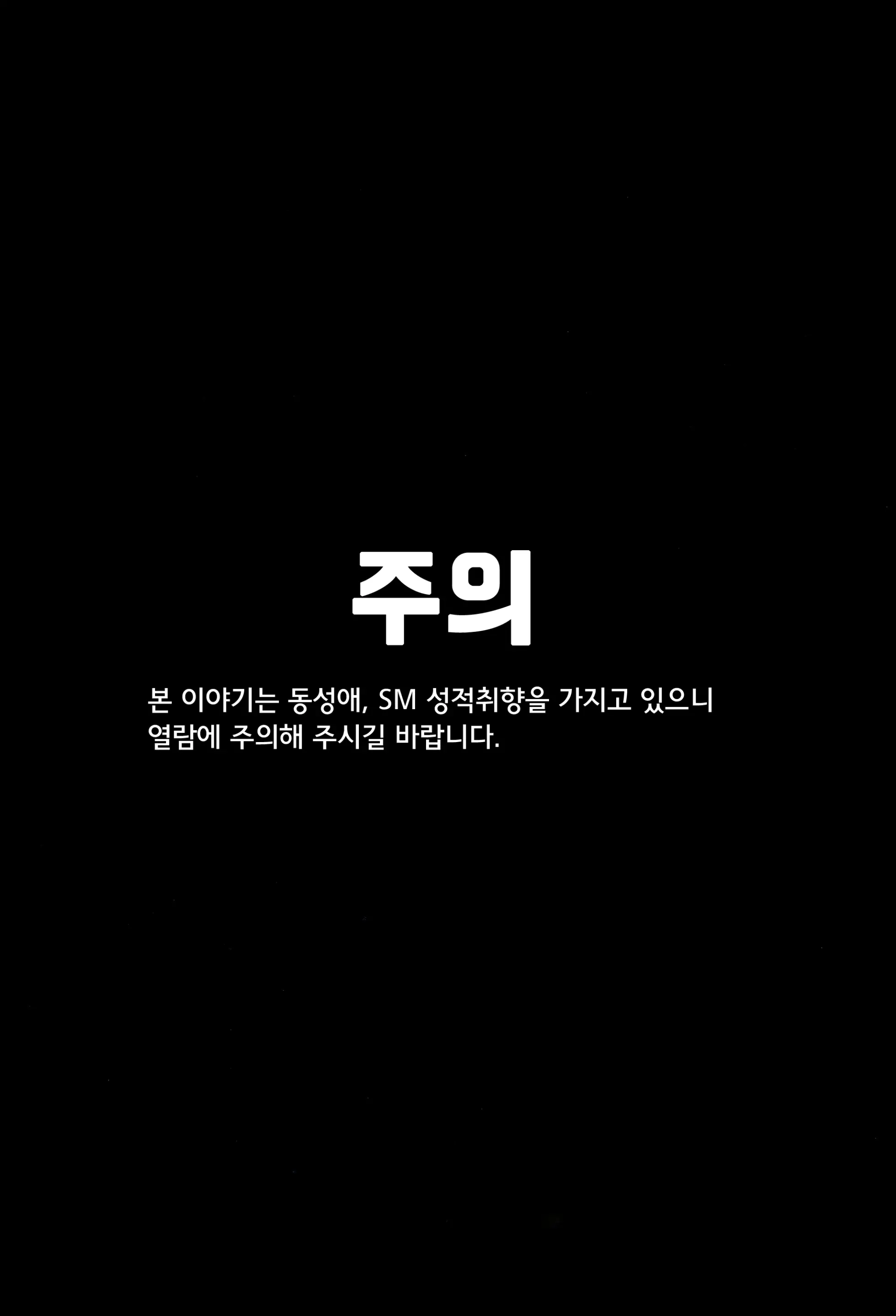 웹툰 이미지 1