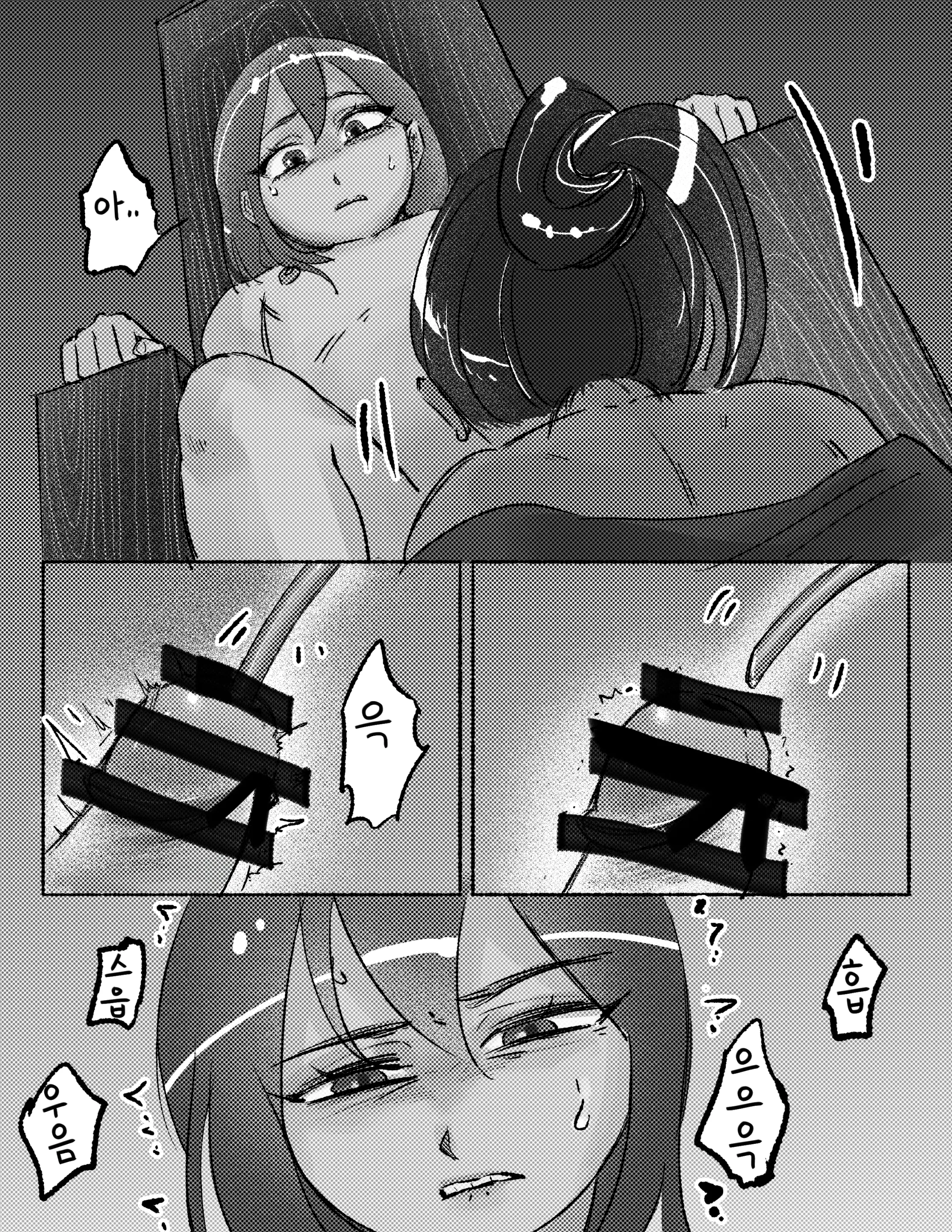 웹툰 이미지 62