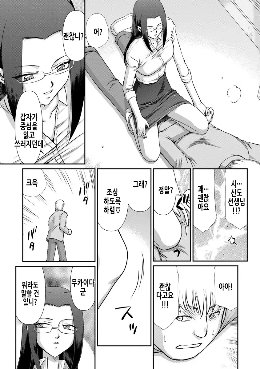 웹툰 이미지 30
