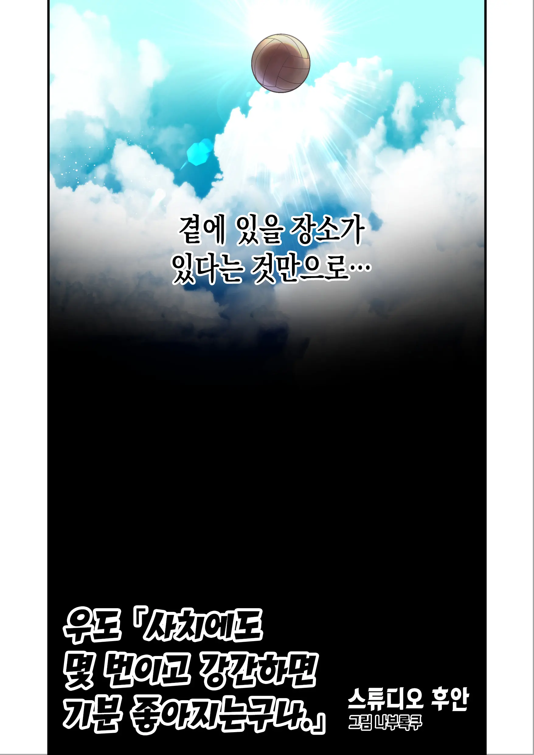 웹툰 이미지 6
