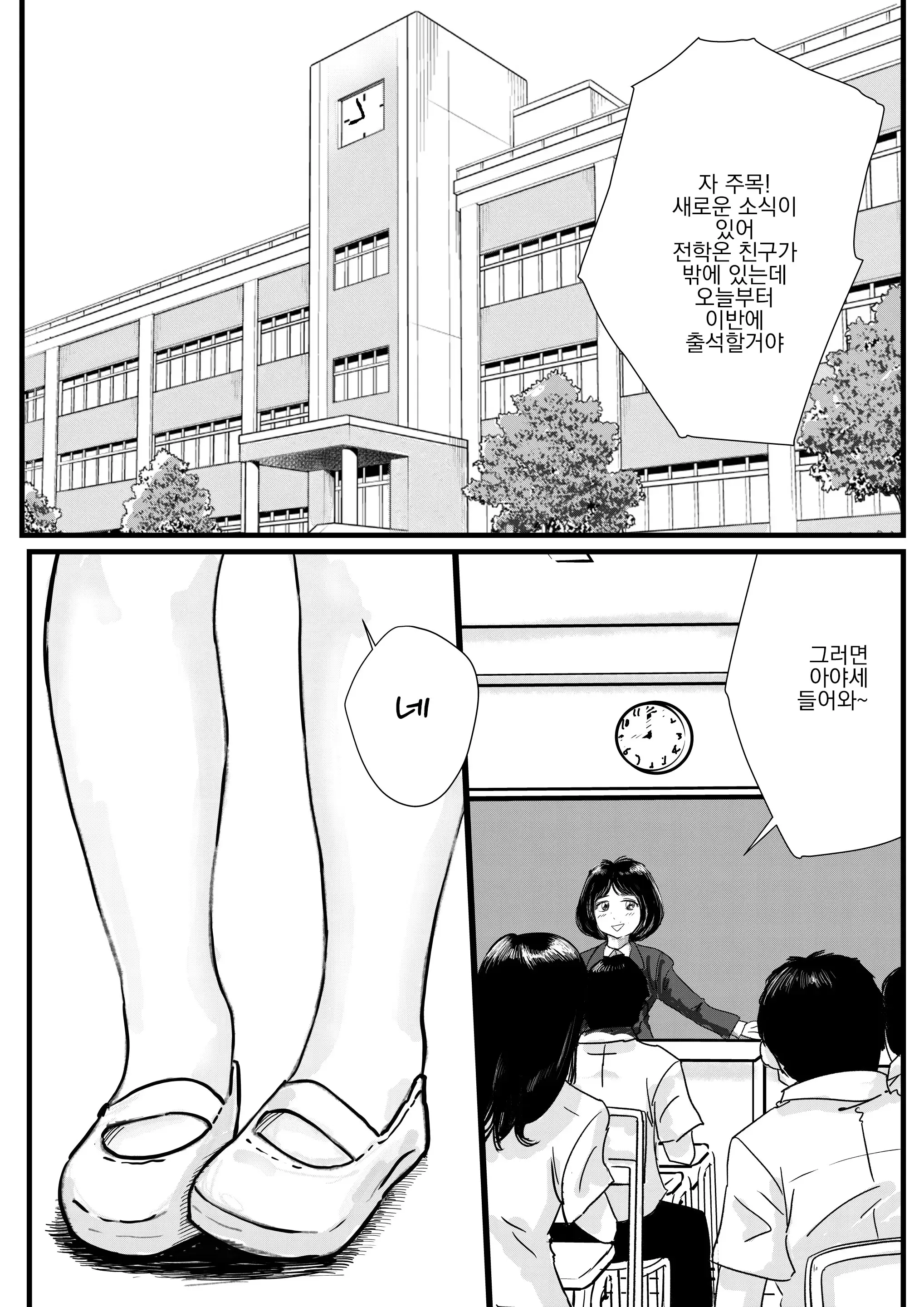 웹툰 이미지 1