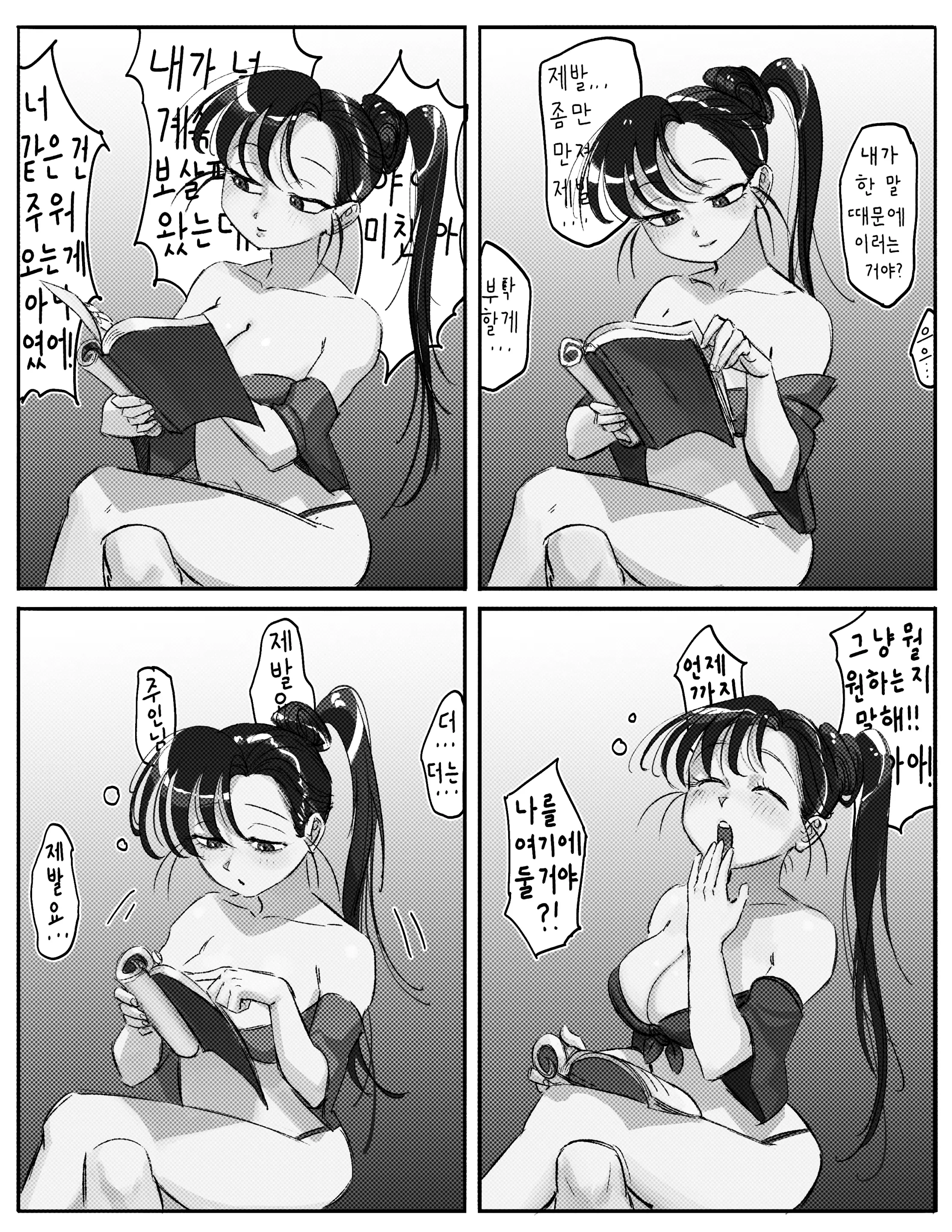 웹툰 이미지 73