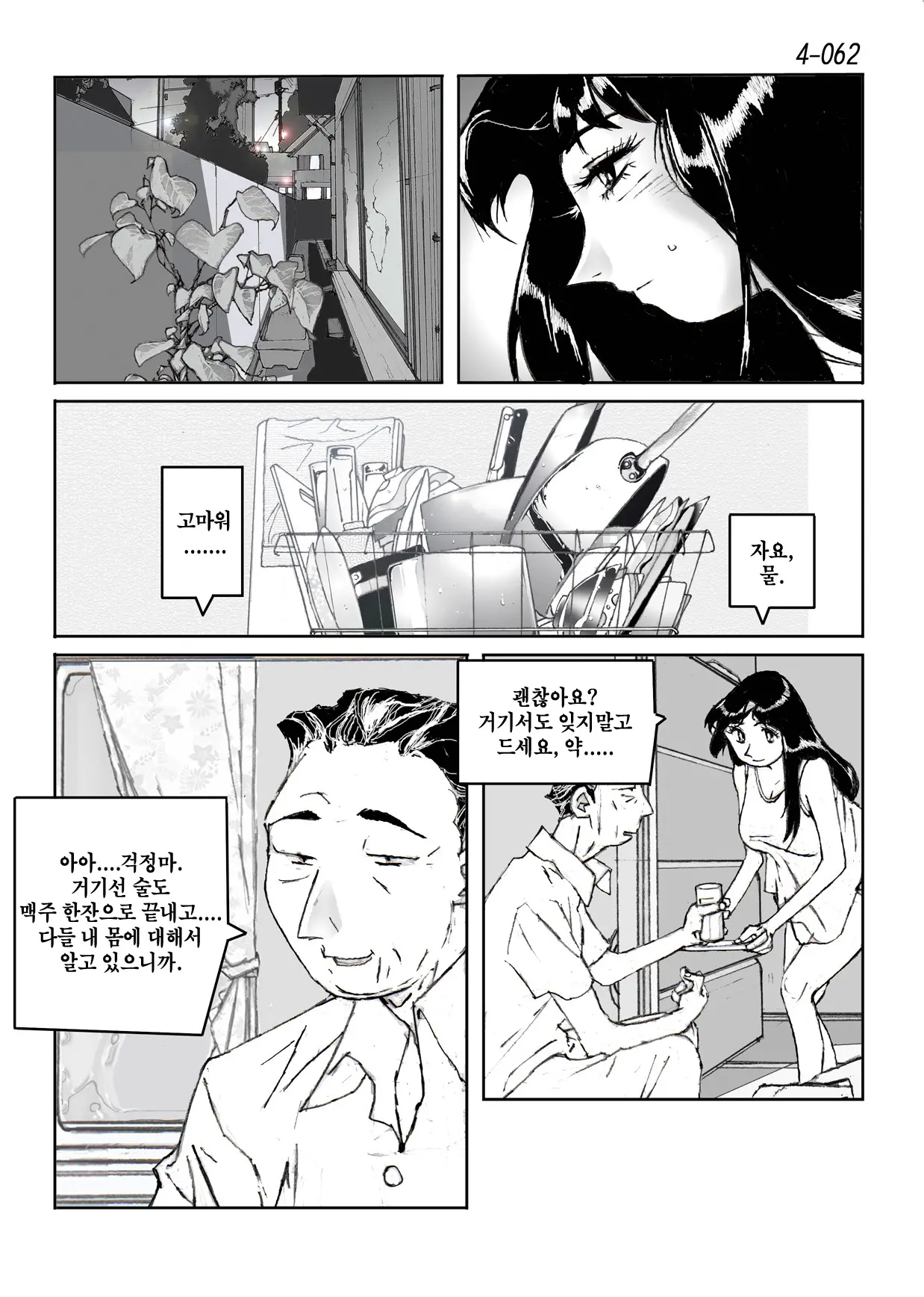 웹툰 이미지 62