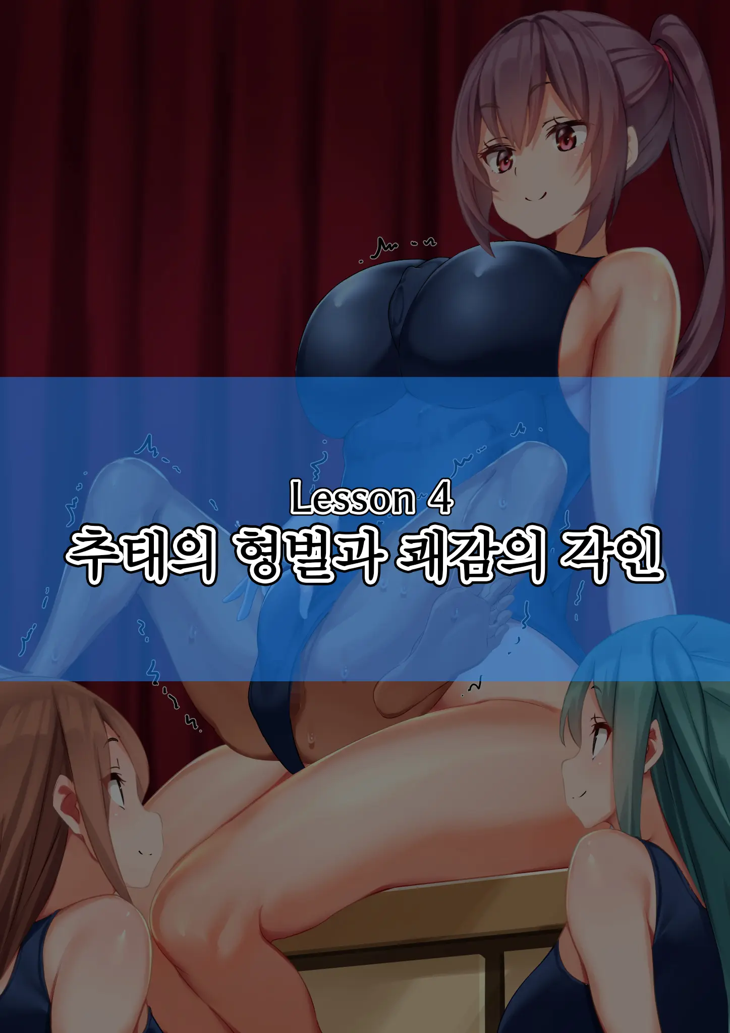 웹툰 이미지 57