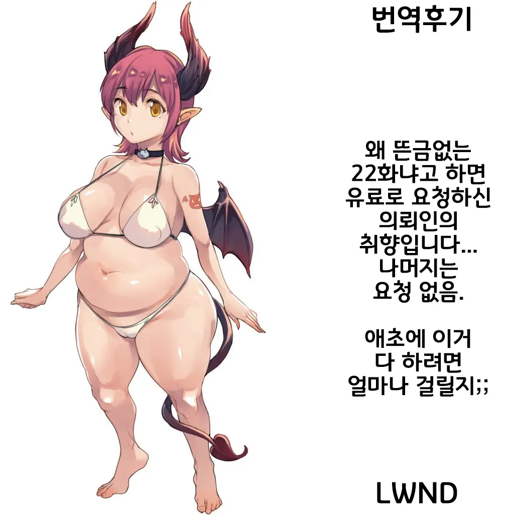 웹툰 이미지 21