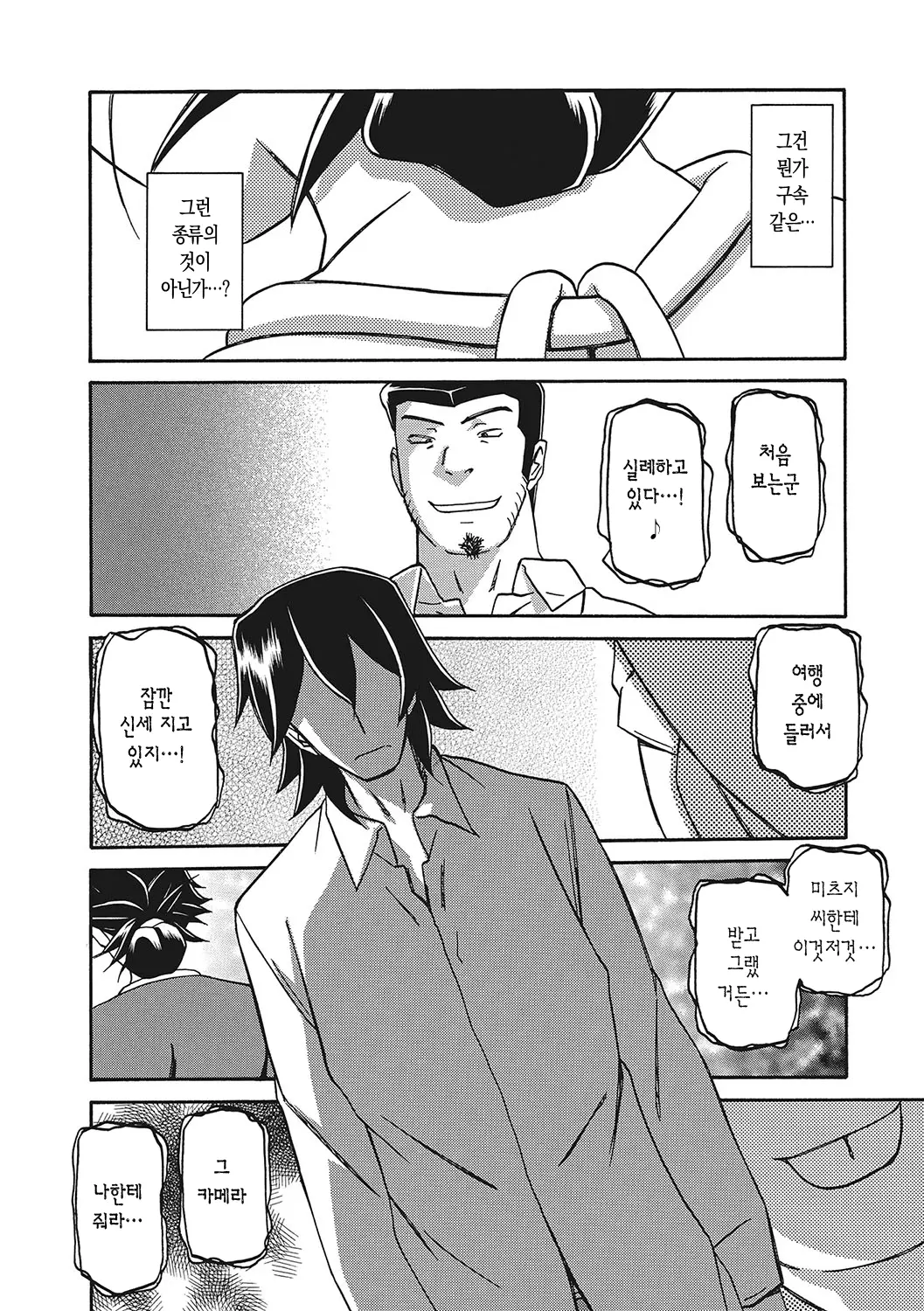웹툰 이미지 54