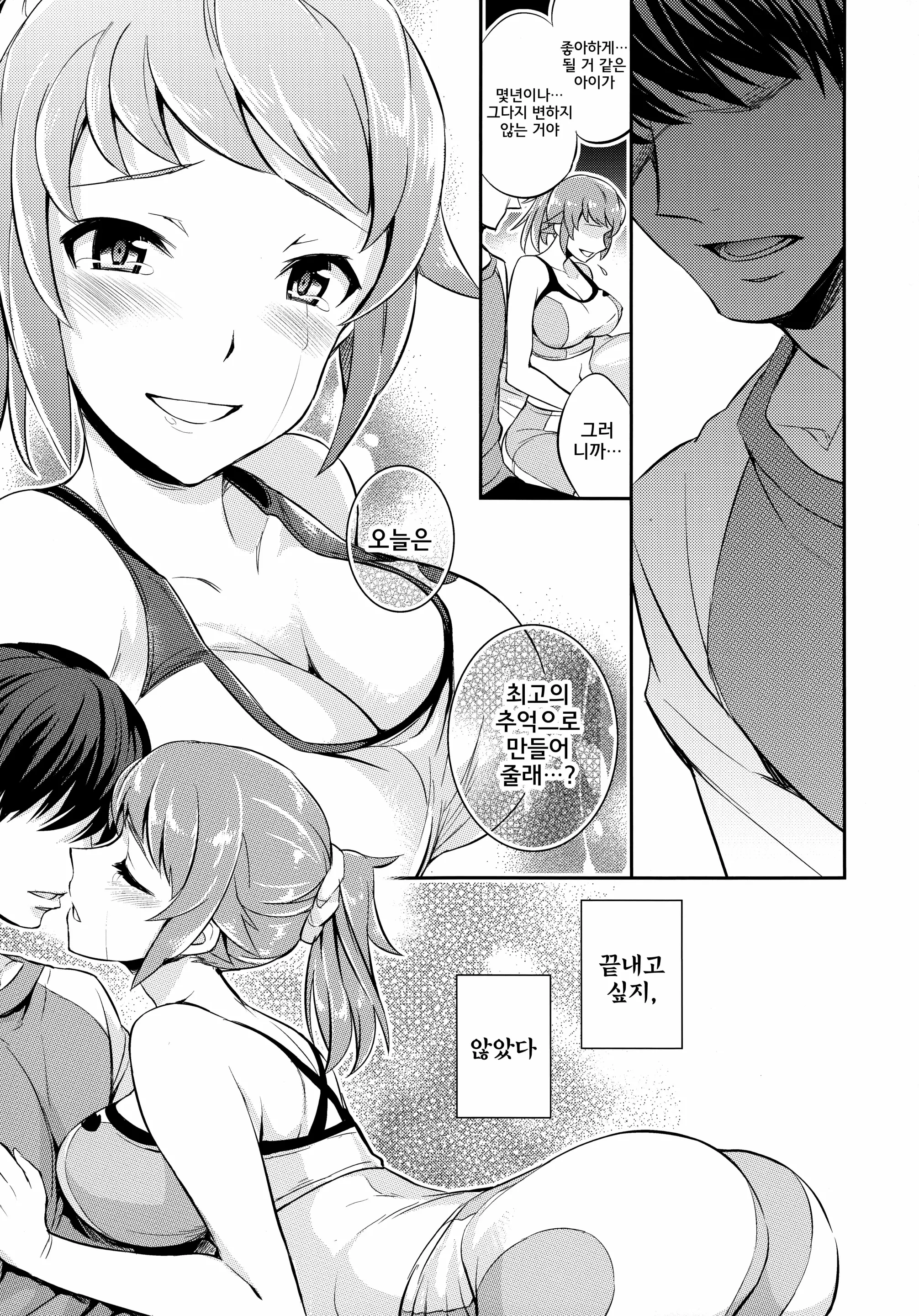웹툰 이미지 13