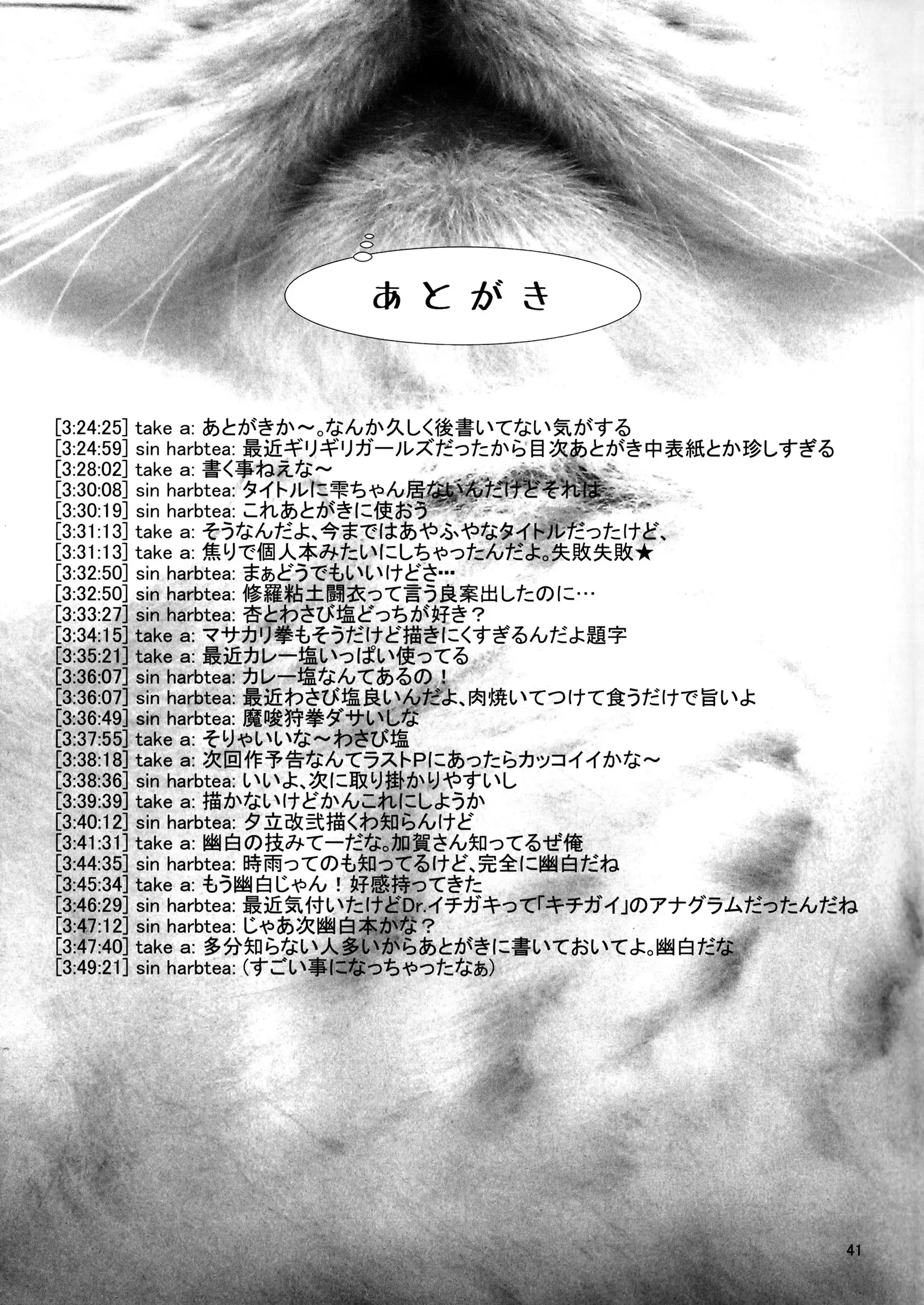 웹툰 이미지 24