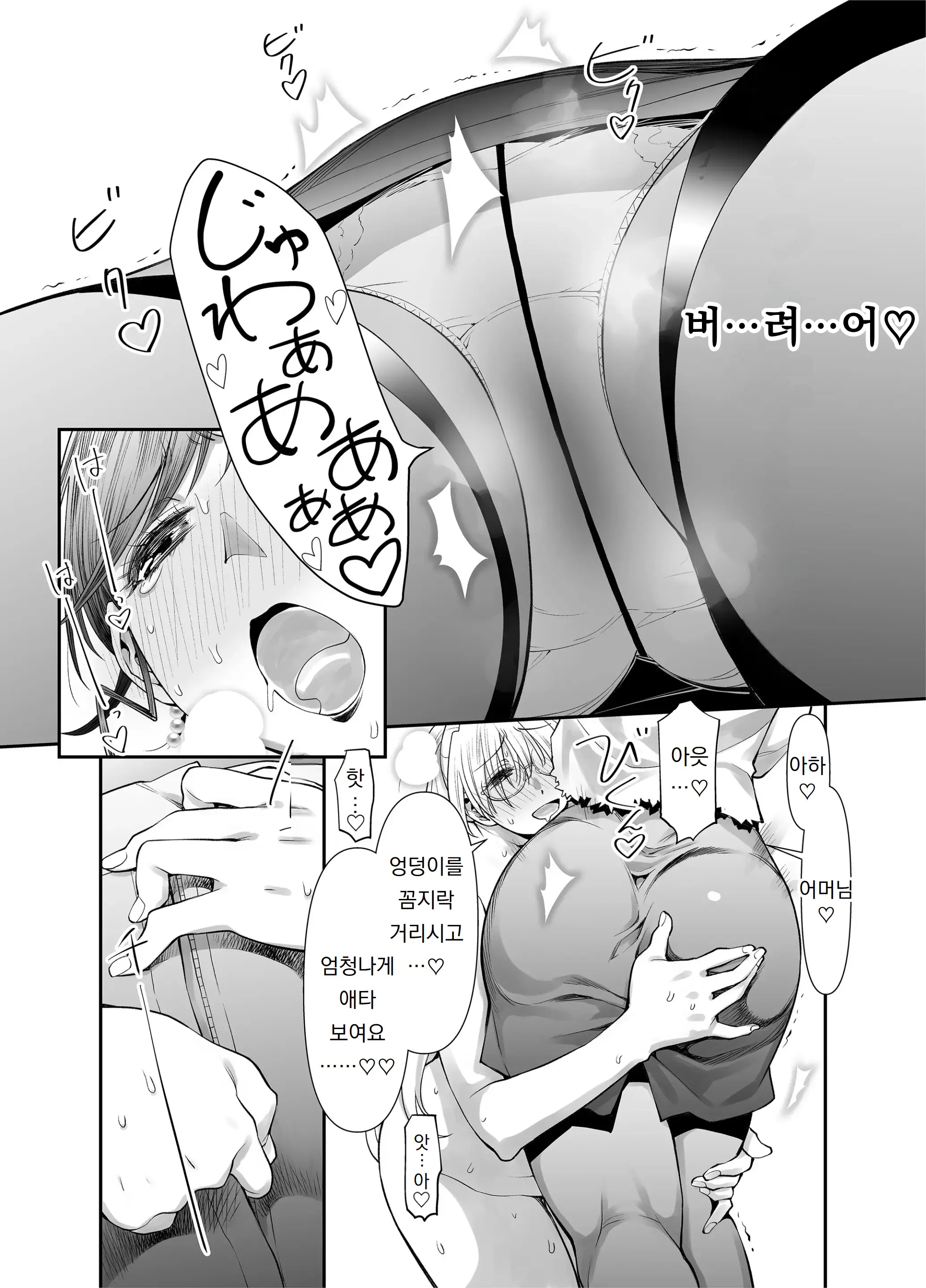 웹툰 이미지 34